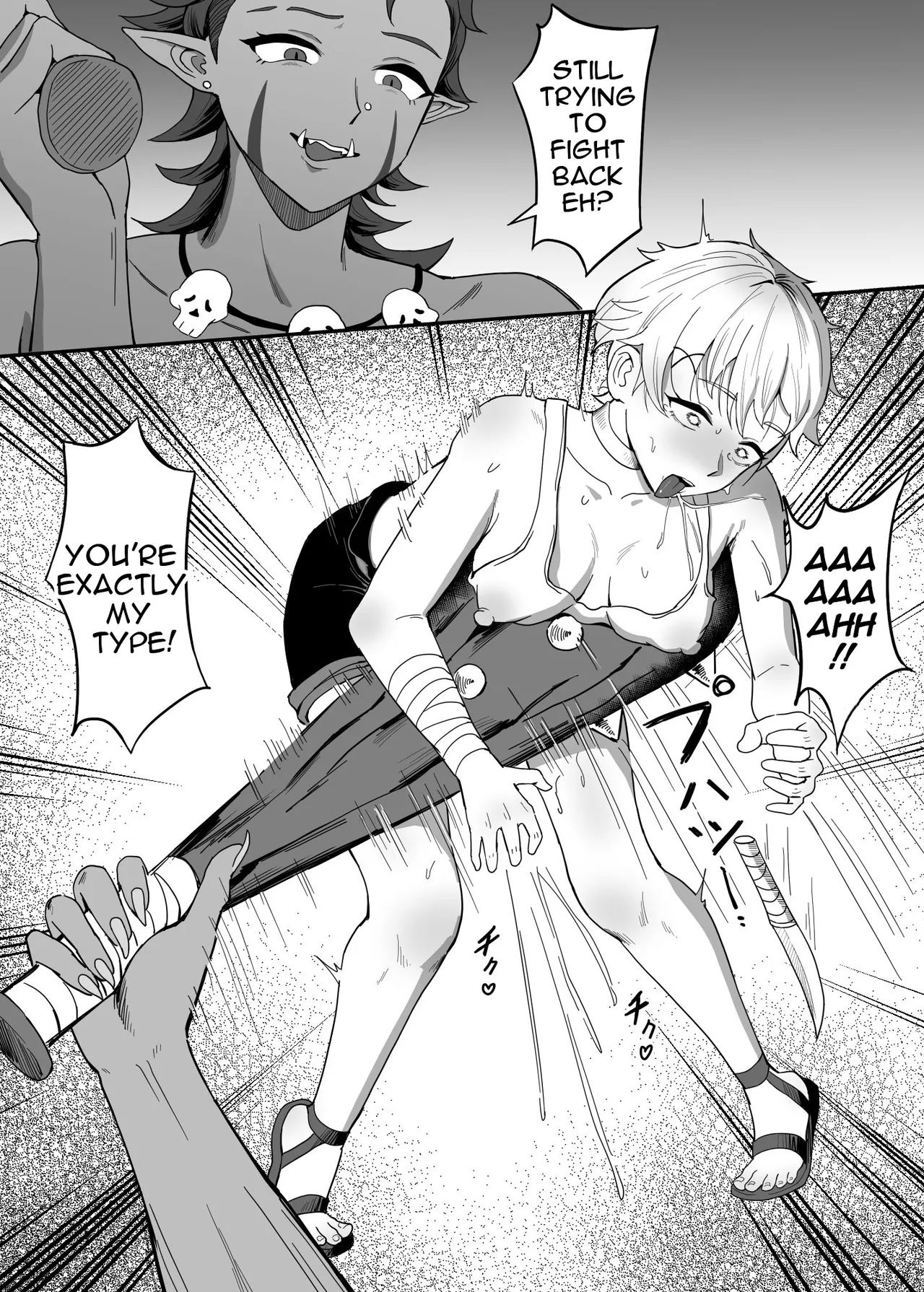 The Naive Rookie Village Girl Adventurer ～trained In A Cave To Be A Female Futa Goblin's Cumdump～ page 6