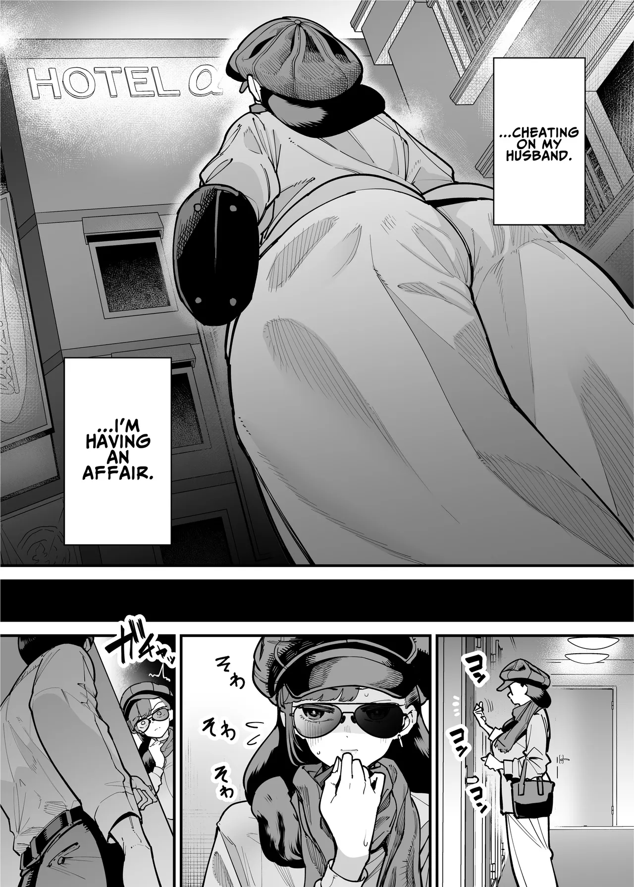 The Perverted Milf Who Stayed A Model Student Until 39 – Her Pent-up Lust Explodes In Cheating Sex page 4