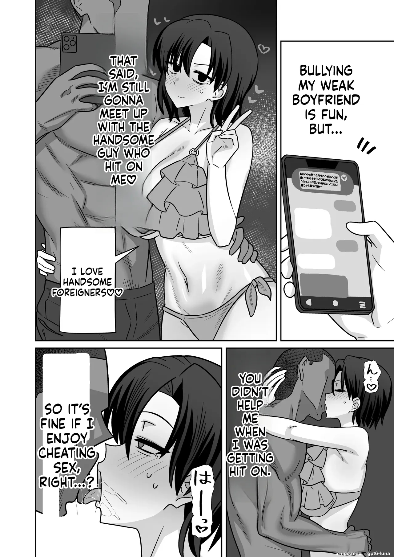 The Result Of Failing To Save My Girlfriend Being Hit On At The Beach…【ntr】 page 11