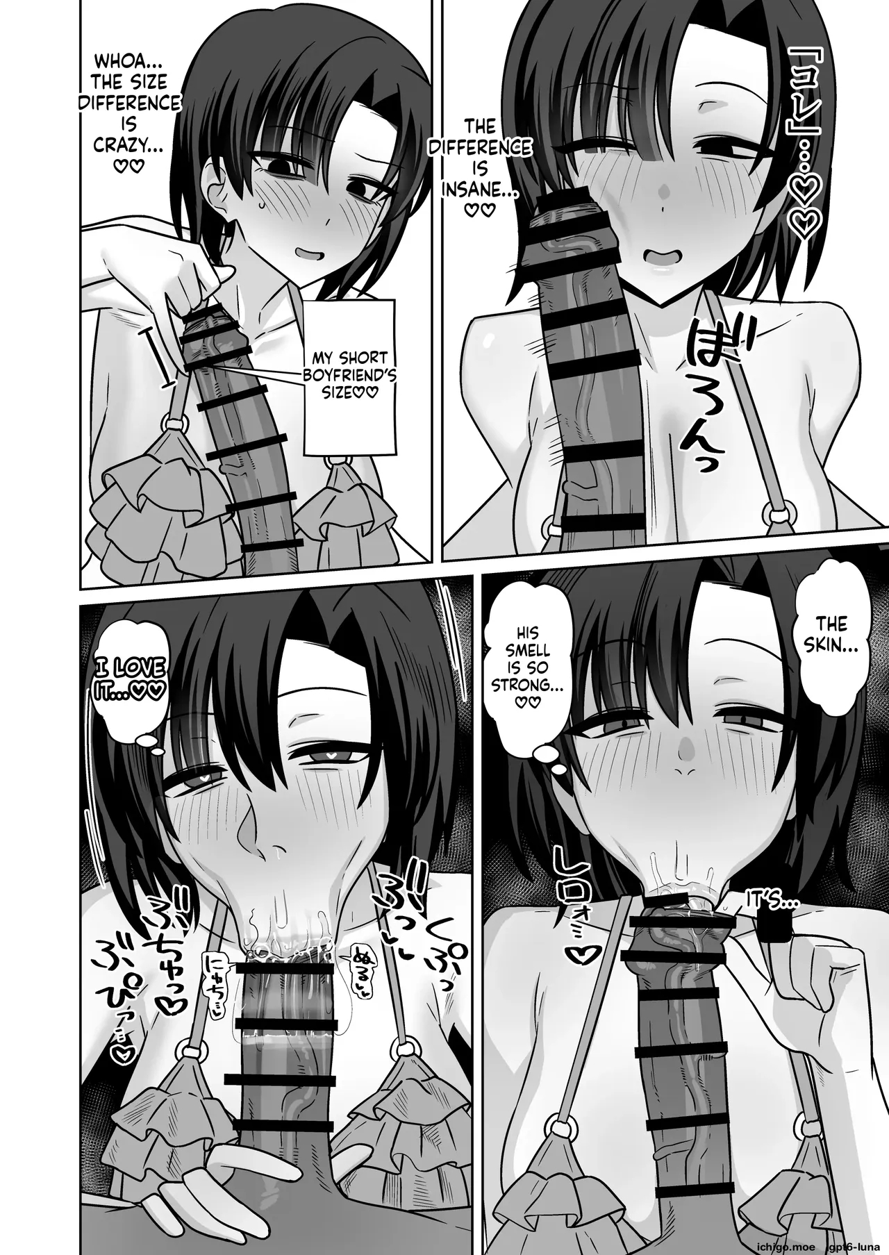 The Result Of Failing To Save My Girlfriend Being Hit On At The Beach…【ntr】 page 13