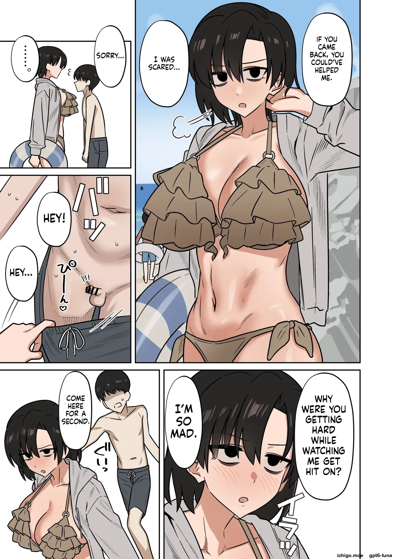 The Result Of Failing To Save My Girlfriend Being Hit On At The Beach…【ntr】 page 3