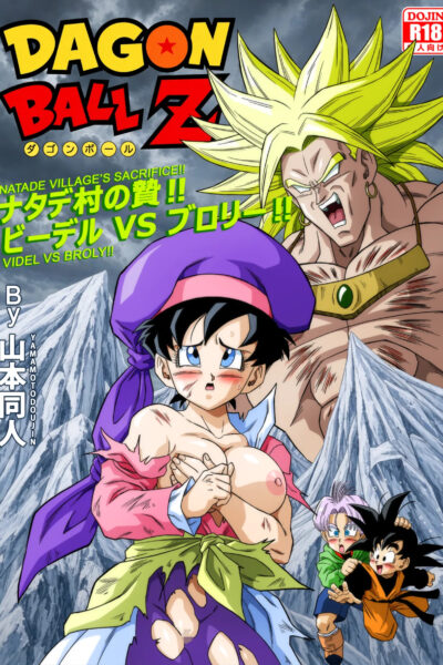 The Sacrifice Of Natade Village! Videl Vs Broly! page 1
