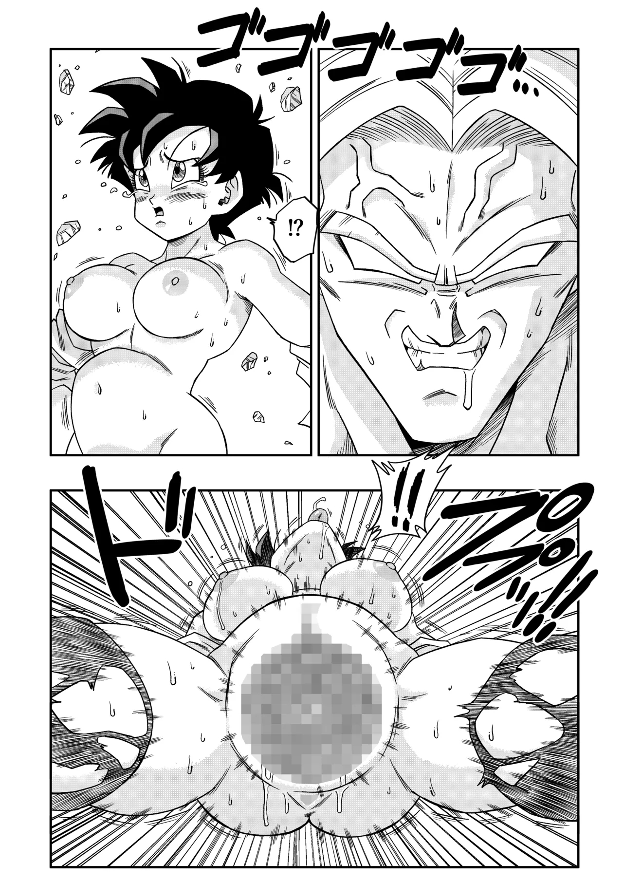 The Sacrifice Of Natade Village! Videl Vs Broly! page 29