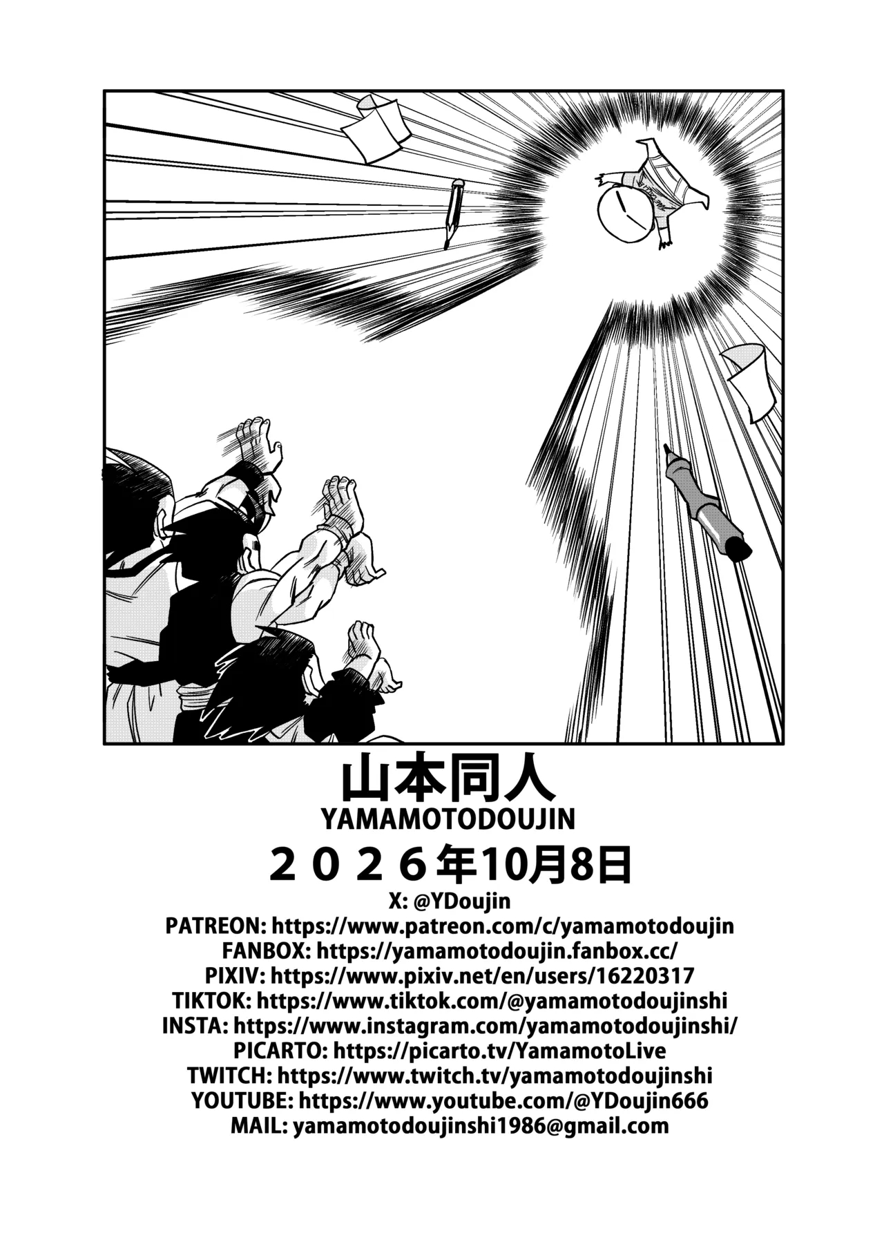 The Sacrifice Of Natade Village! Videl Vs Broly! page 32