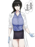 The School Nurse —summer Break Edition— Introduction + Ms. Sakakibara In Winter + Ms. Sakakibara Does Whatever You Want + A Summer Reward page 8