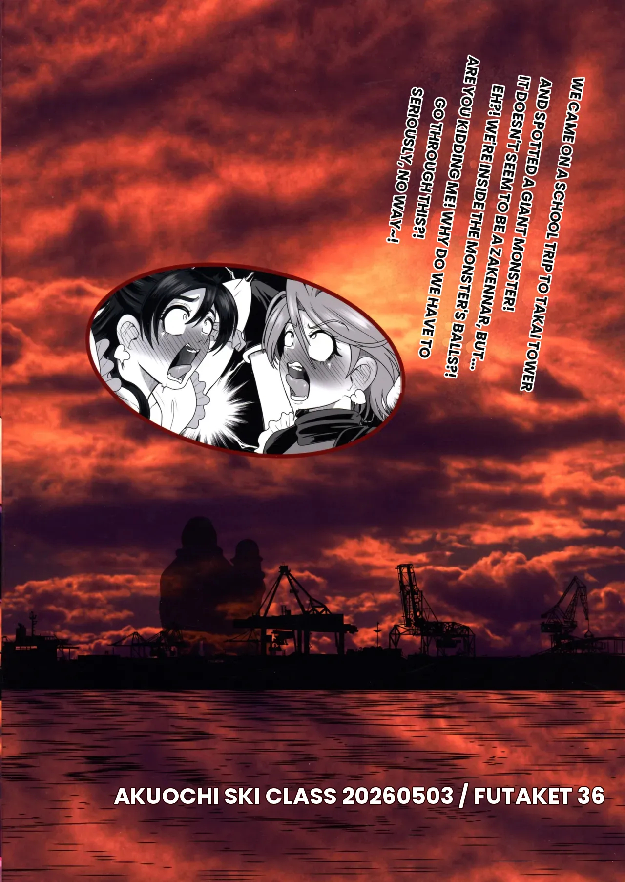 The Space Vagabond Marashikosu Brothers Attack! page 2