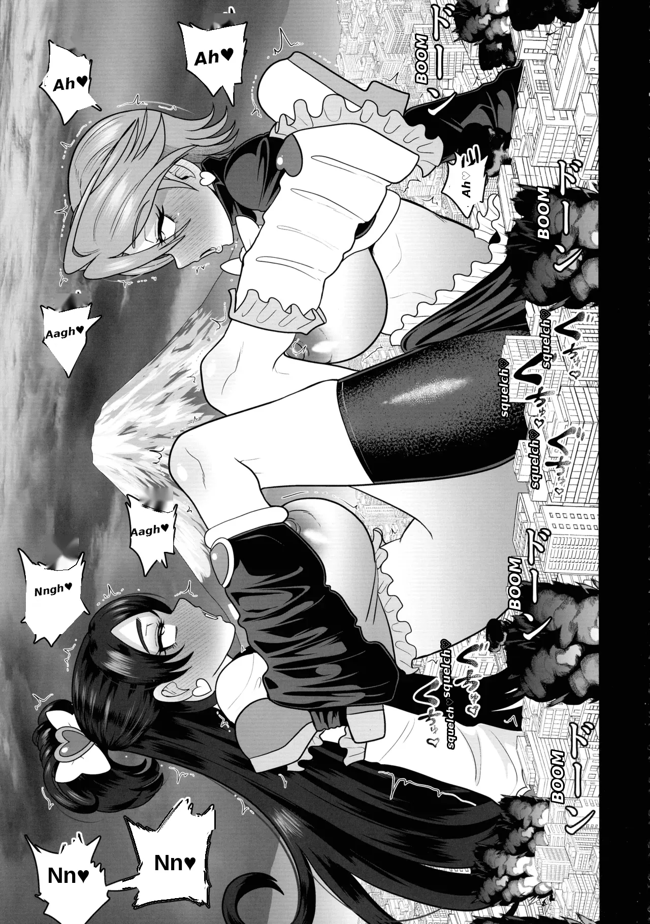 The Space Vagabond Marashikosu Brothers Attack! page 21