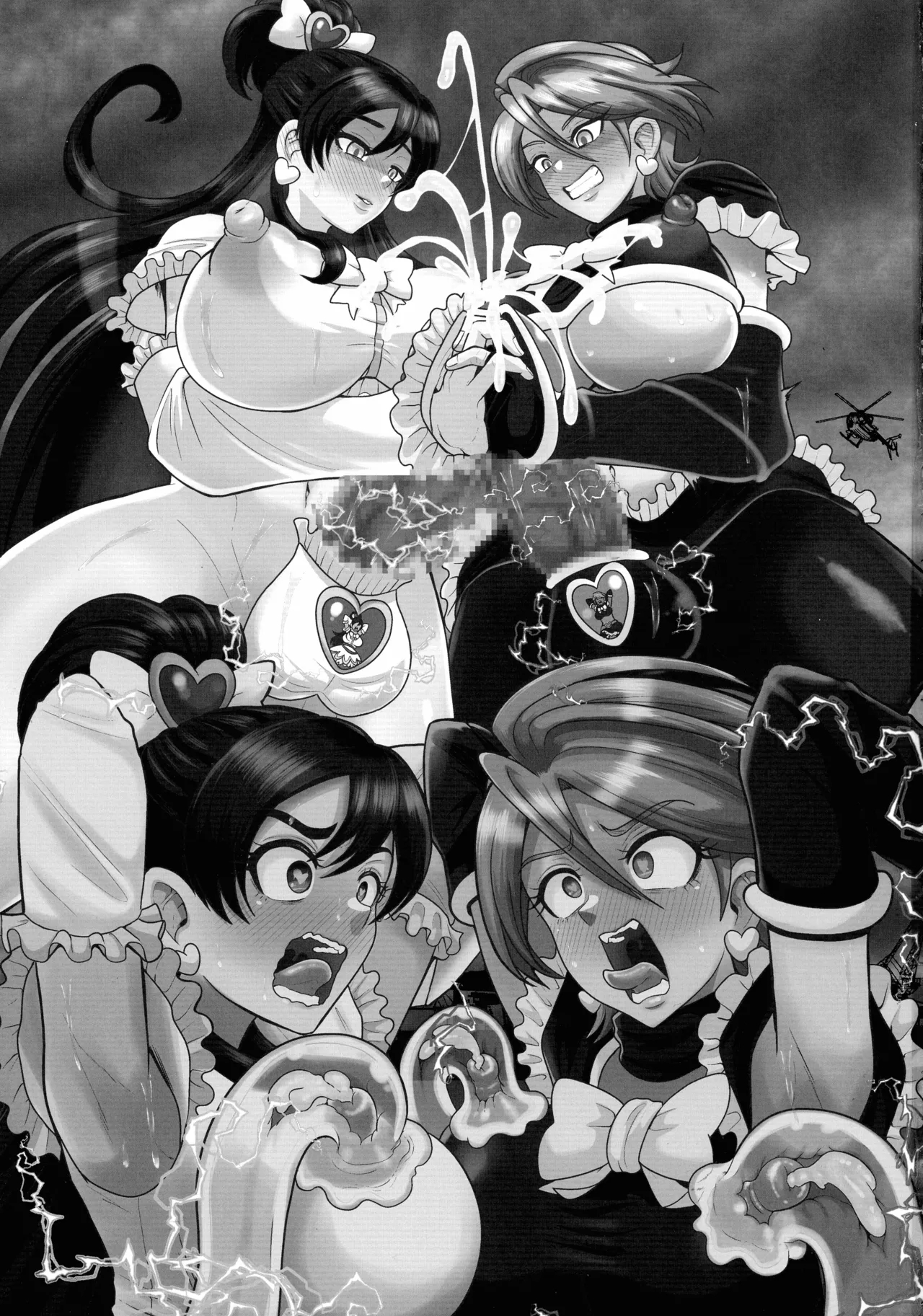 The Space Vagabond Marashikosu Brothers Attack! page 3