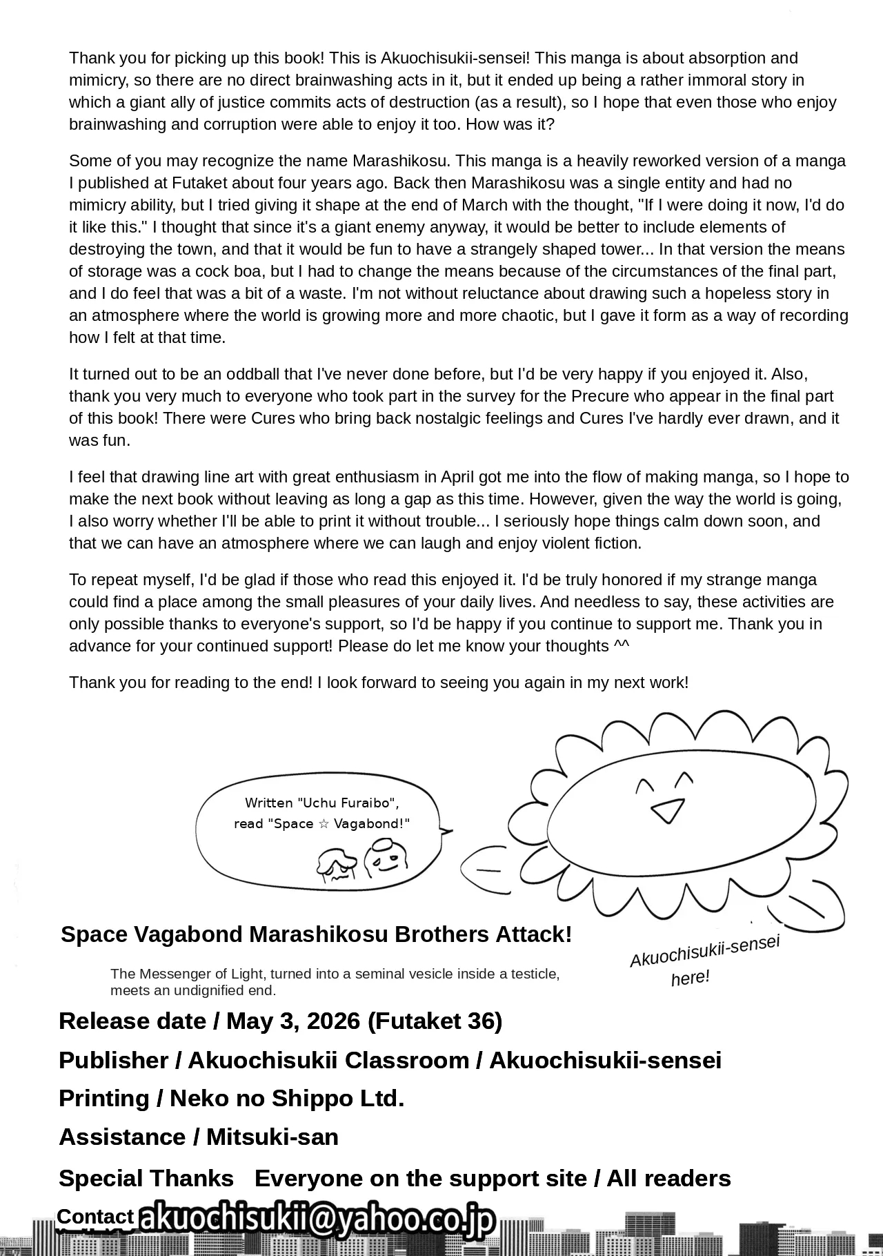 The Space Vagabond Marashikosu Brothers Attack! page 30