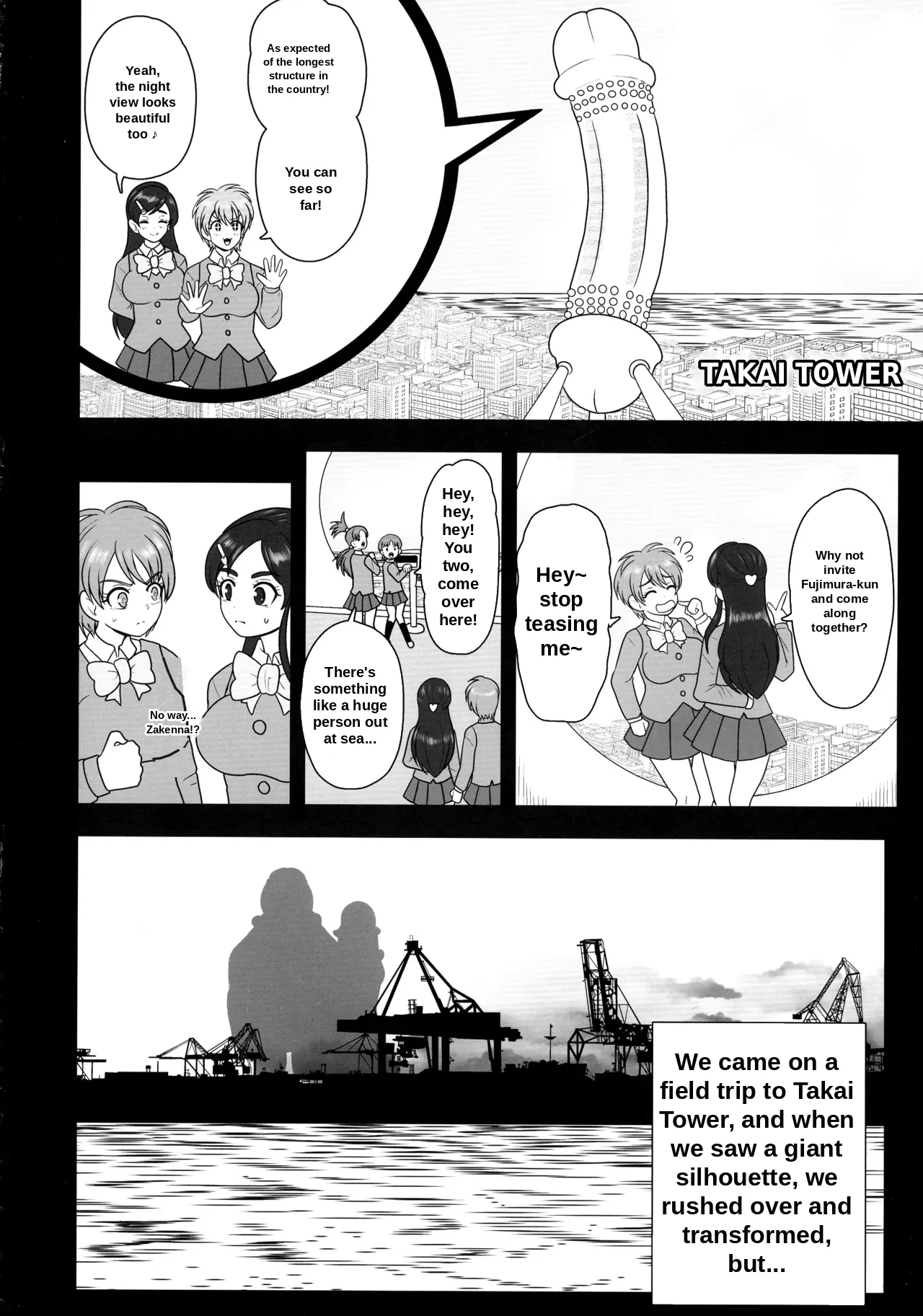 The Space Vagabond Marashikosu Brothers Attack! page 4