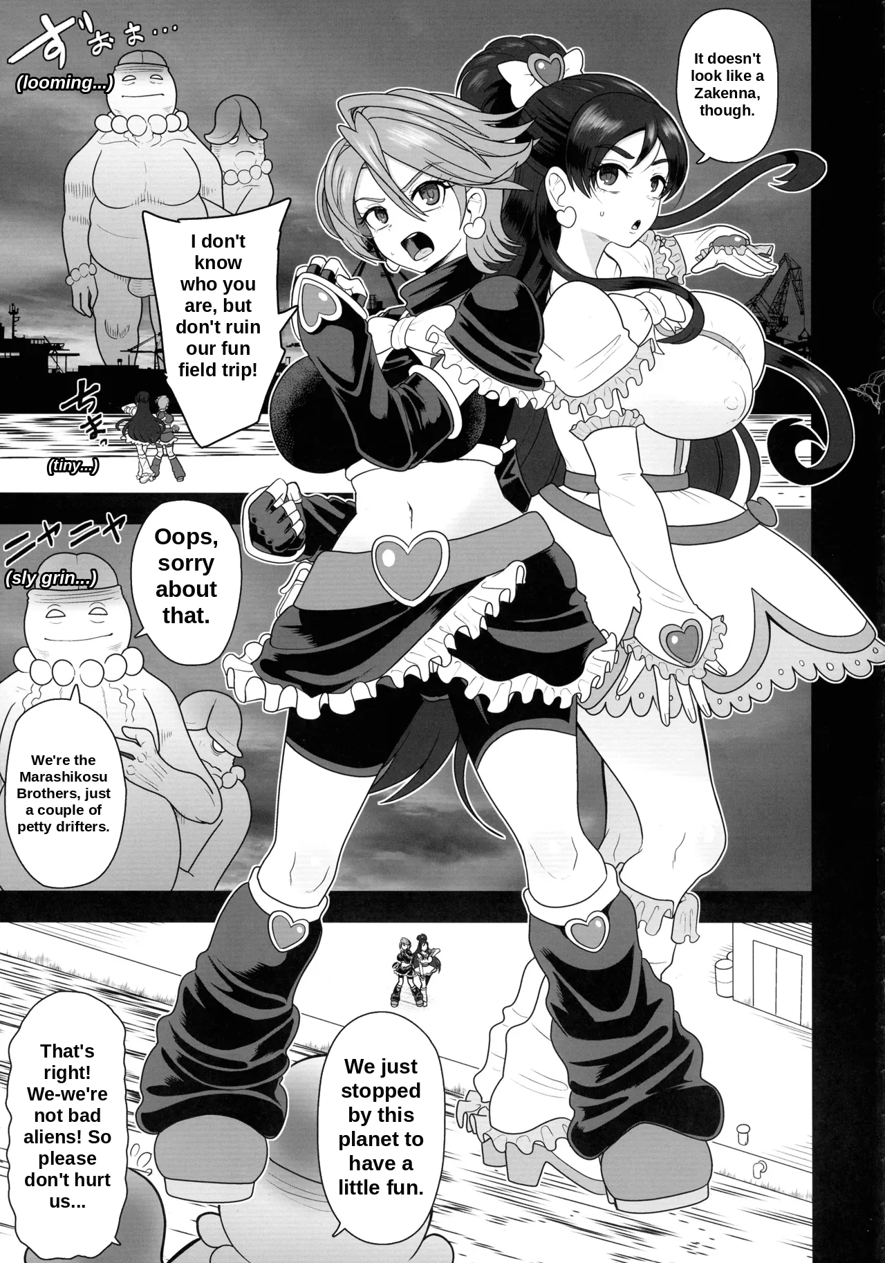 The Space Vagabond Marashikosu Brothers Attack! page 5