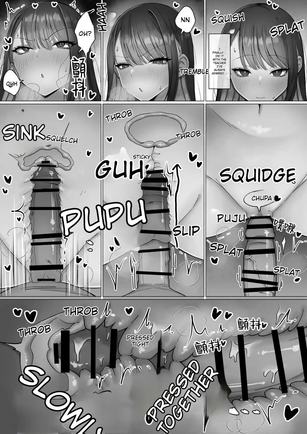 The Story Of Being Completely Won Over By My Gloomy-type Gal Student Through Her Clingy, Intense Advances page 28