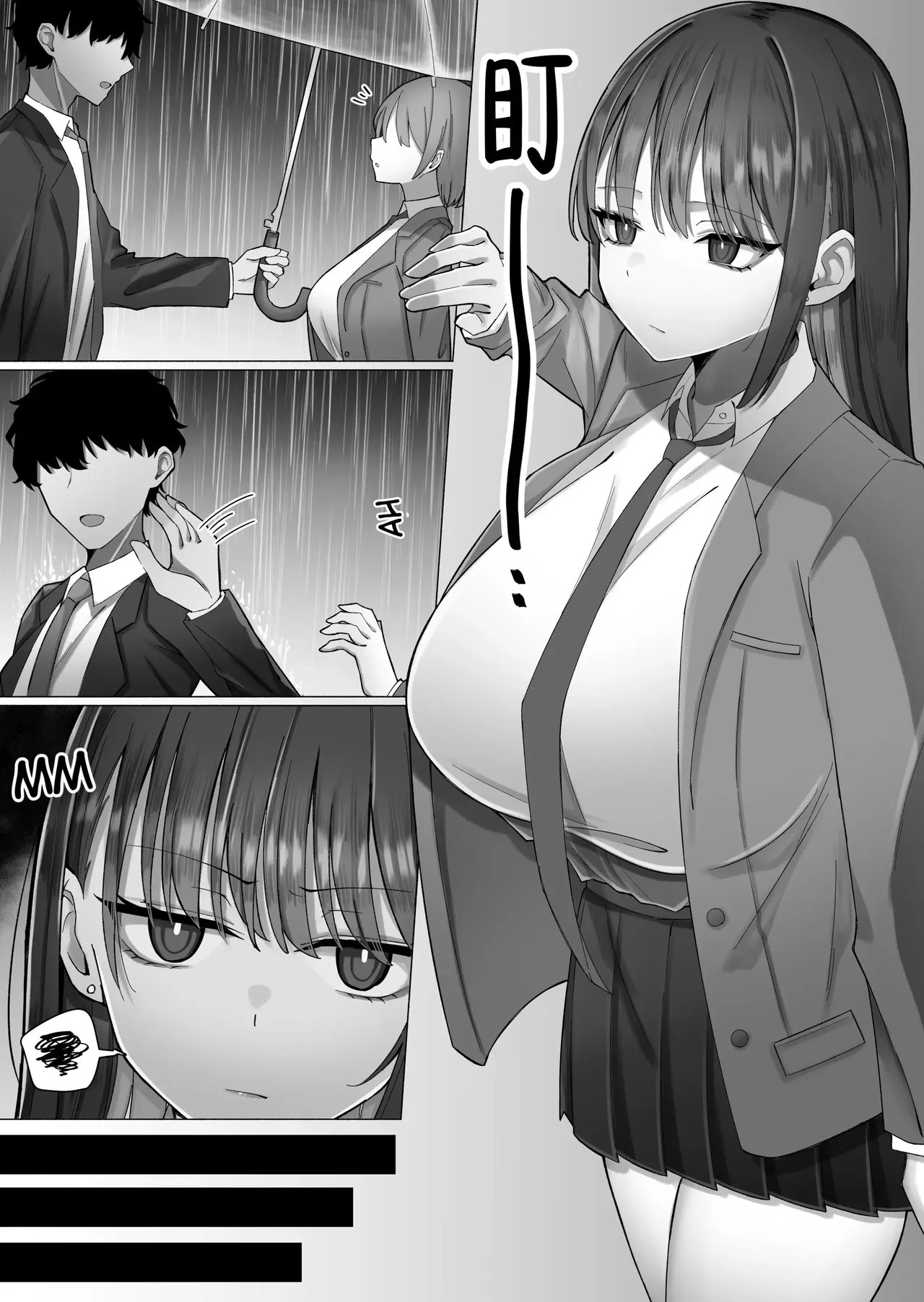 The Story Of Being Completely Won Over By My Gloomy-type Gal Student Through Her Clingy, Intense Advances page 4