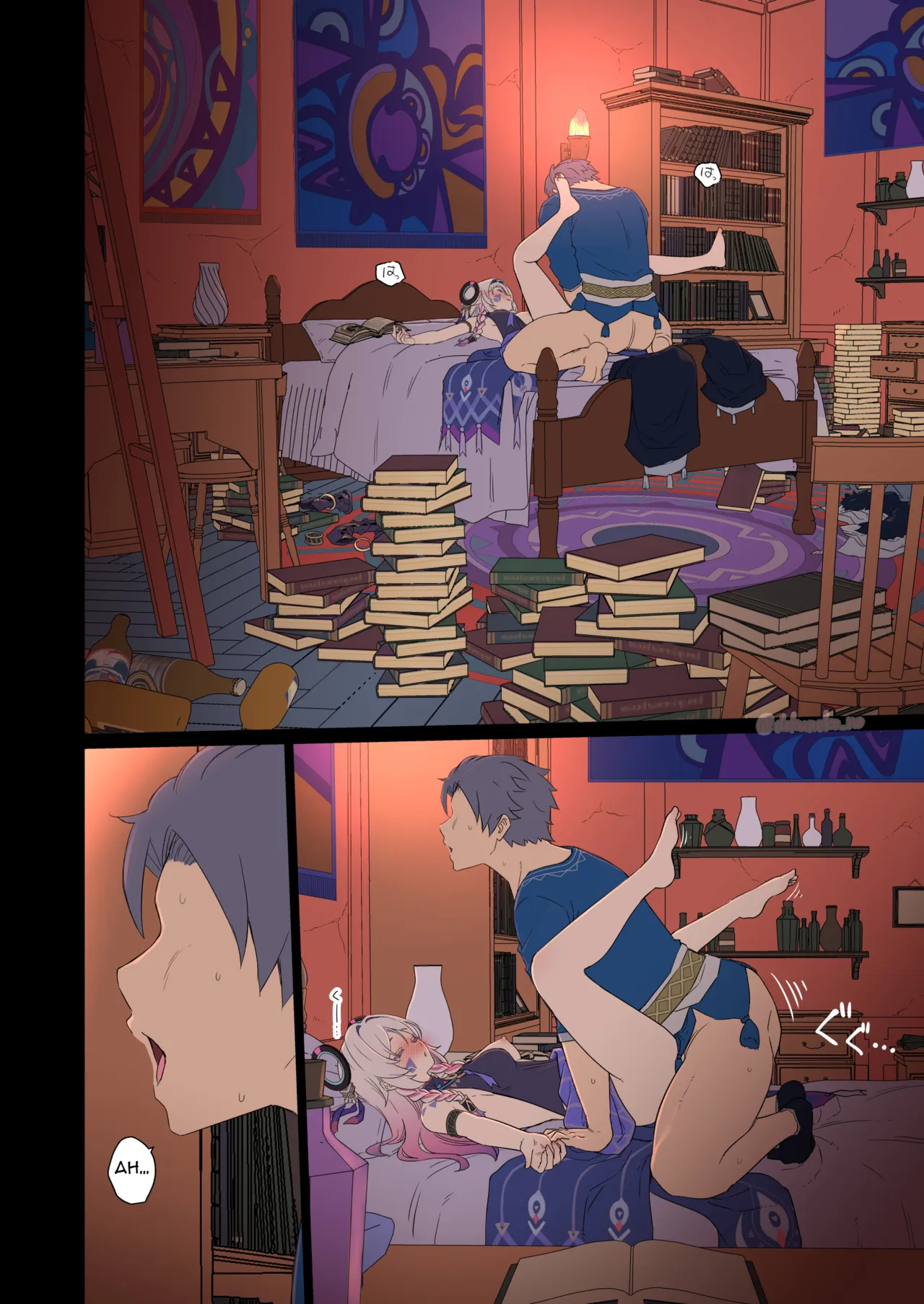 The Story Of Doing Bad Things To Citlali page 13
