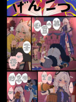 The Story Of Doing Bad Things To Citlali page 3