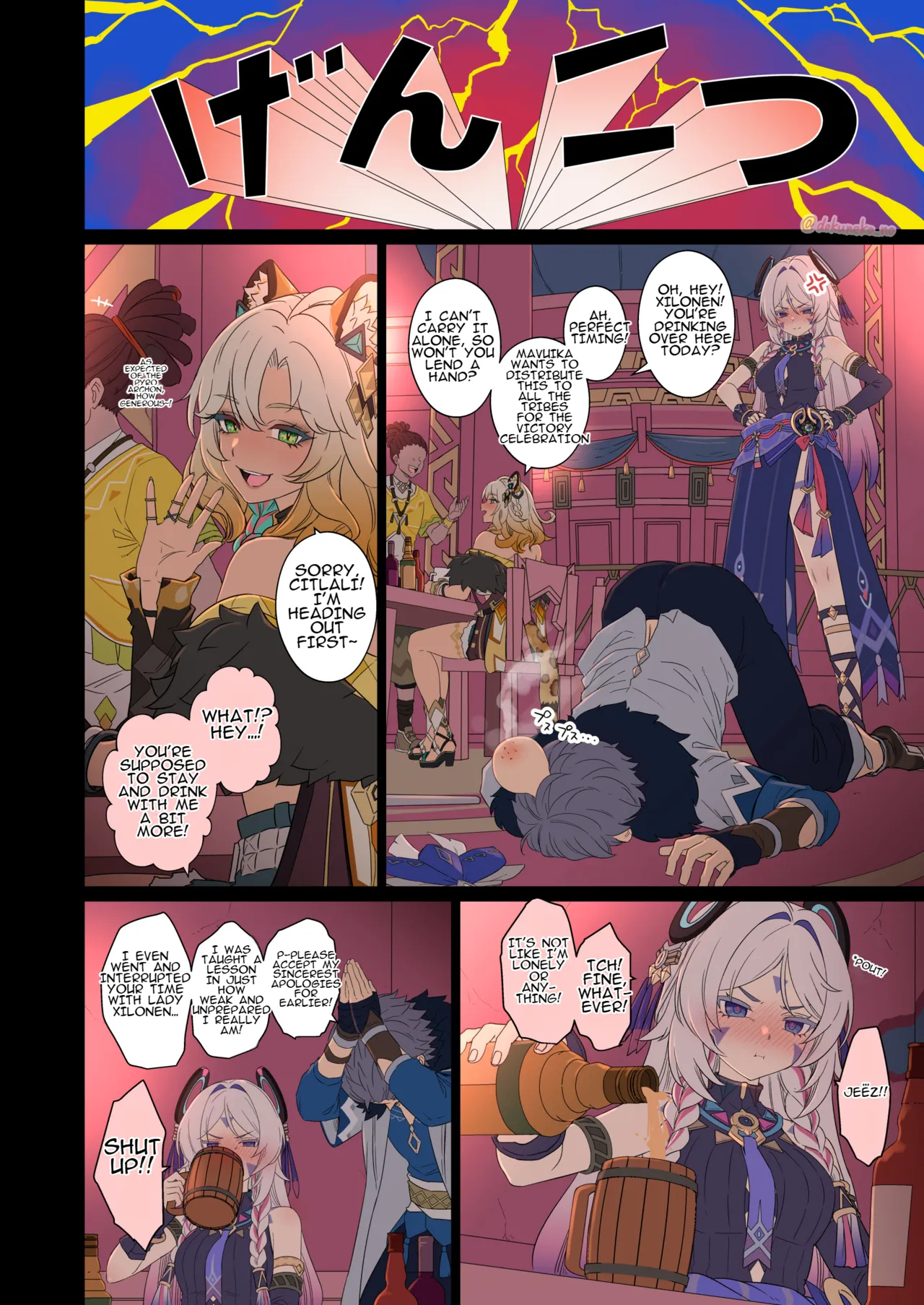 The Story Of Doing Bad Things To Citlali page 3