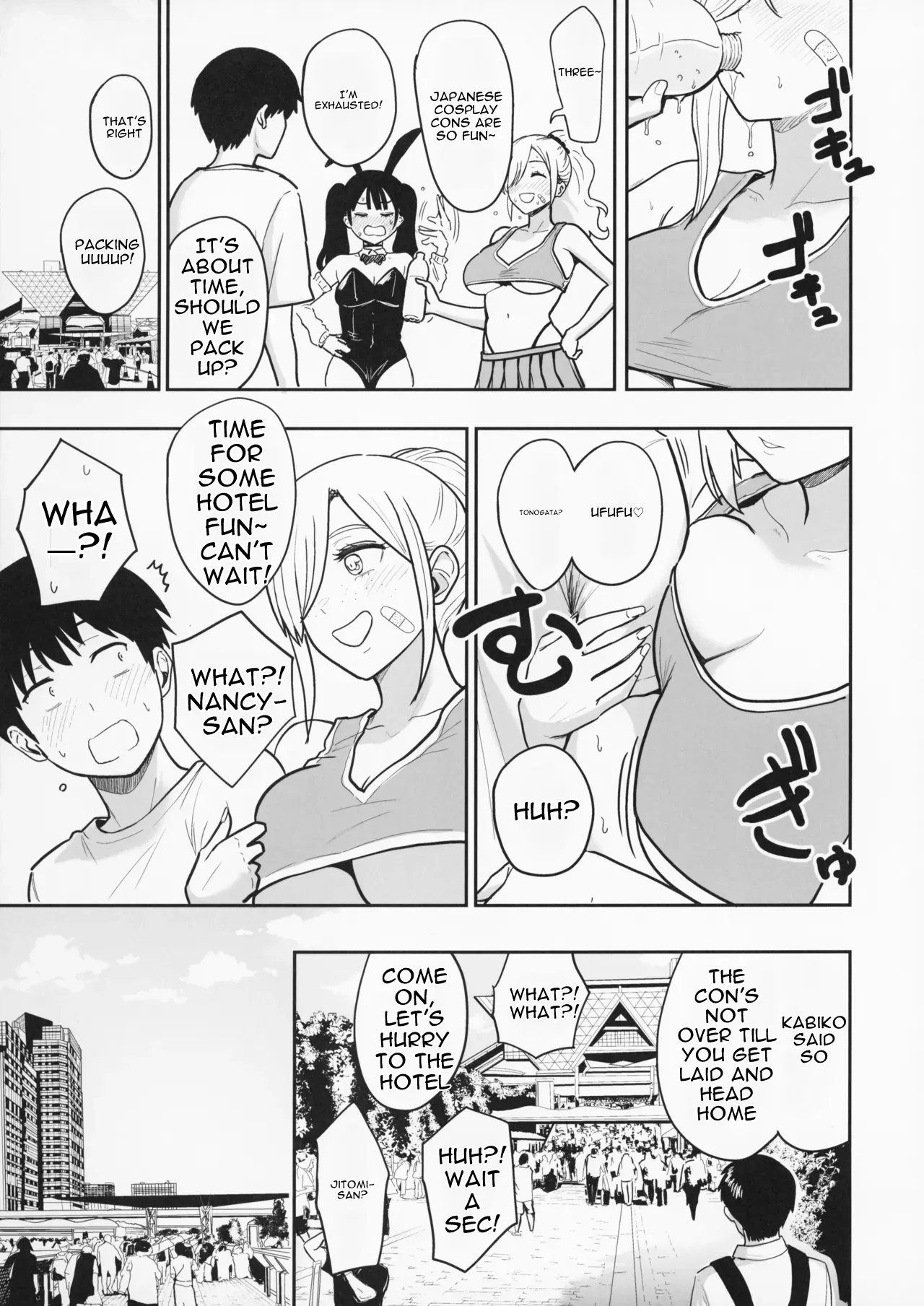 The Story Of Having Really Lewd, Rough Sex And Creampie With The Gal #6.5 page 11