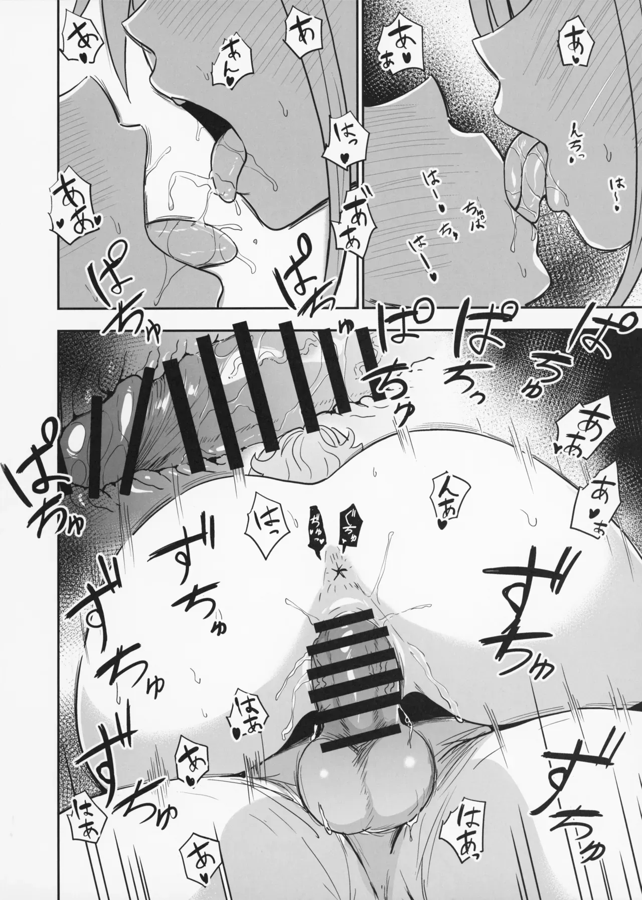 The Story Of Having Really Lewd, Rough Sex And Creampie With The Gal #6.5 page 22