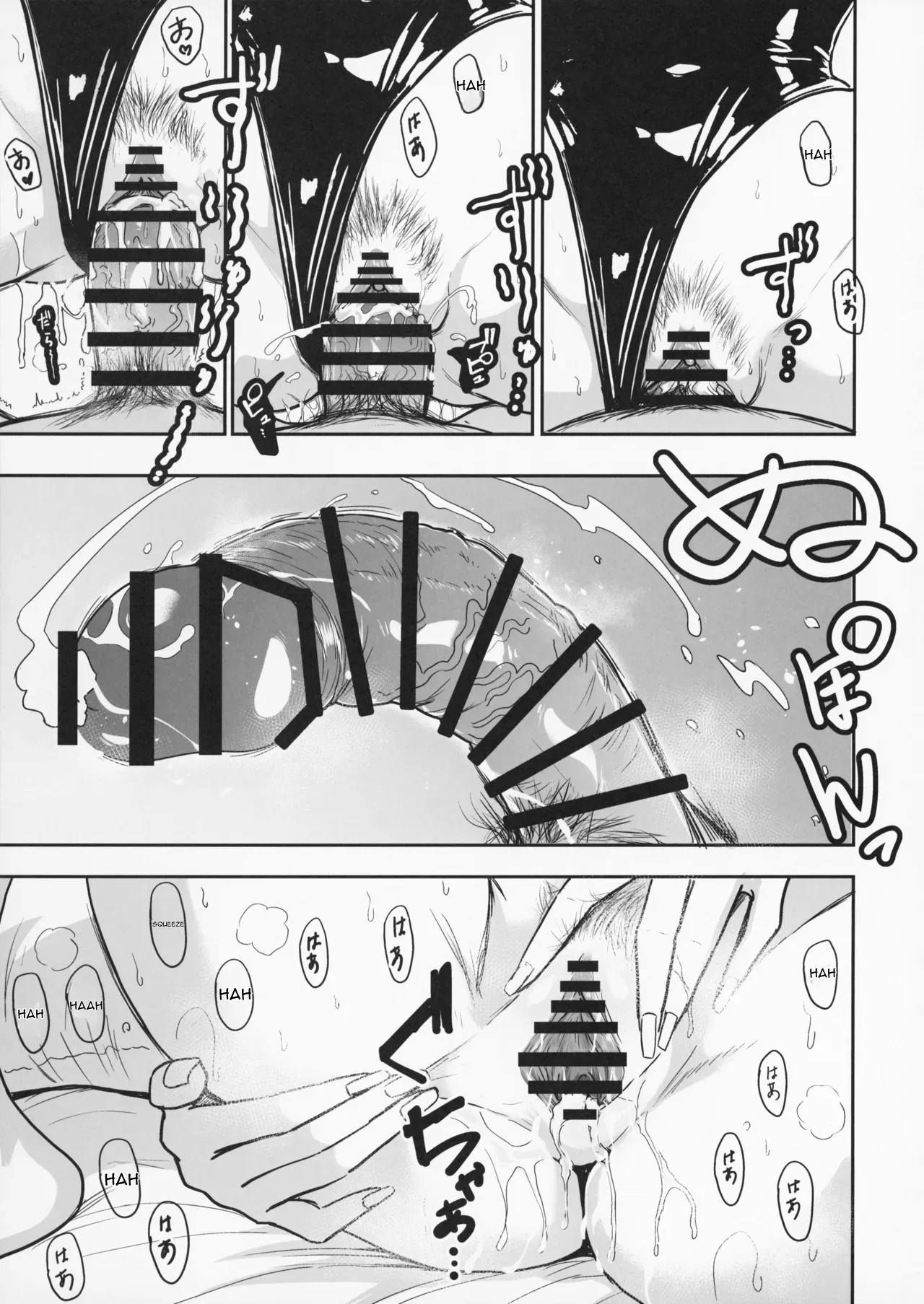 The Story Of Having Really Lewd, Rough Sex And Creampie With The Gal #6.5 page 31