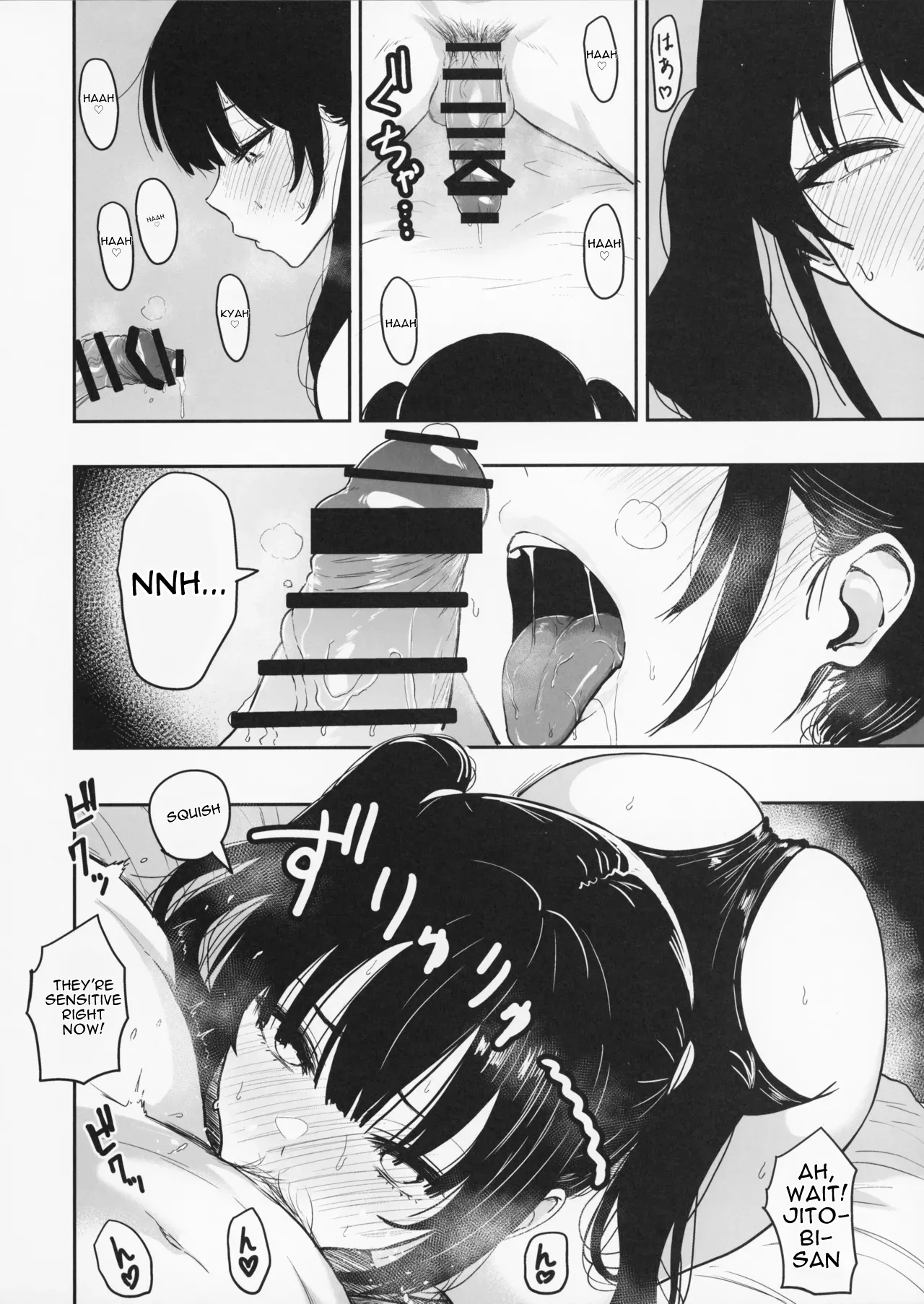 The Story Of Having Really Lewd, Rough Sex And Creampie With The Gal #6.5 page 32