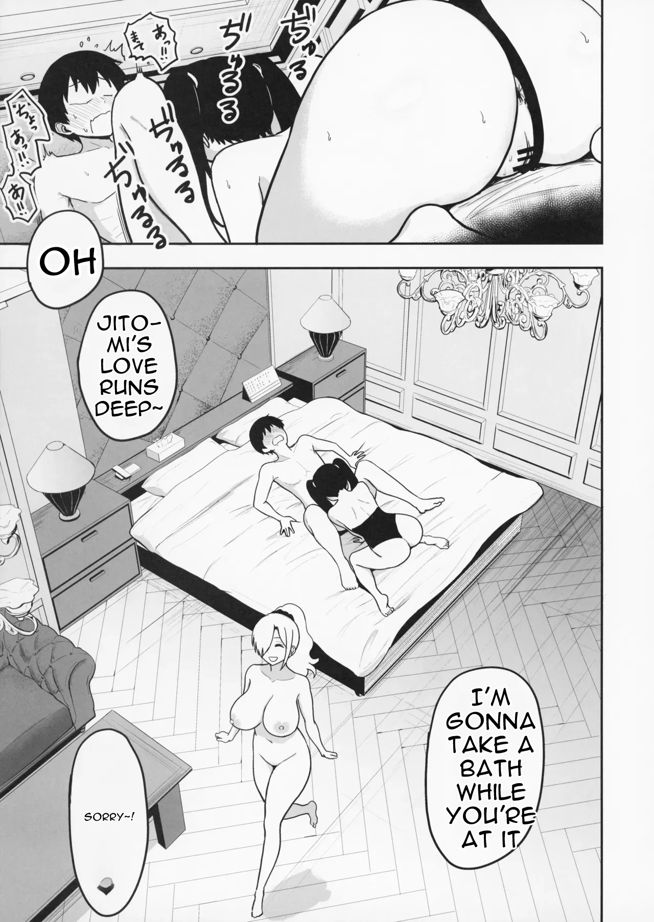 The Story Of Having Really Lewd, Rough Sex And Creampie With The Gal #6.5 page 33