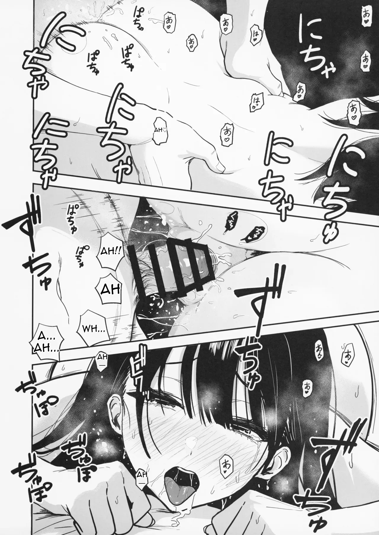 The Story Of Having Really Lewd, Rough Sex And Creampie With The Gal #6.5 page 38