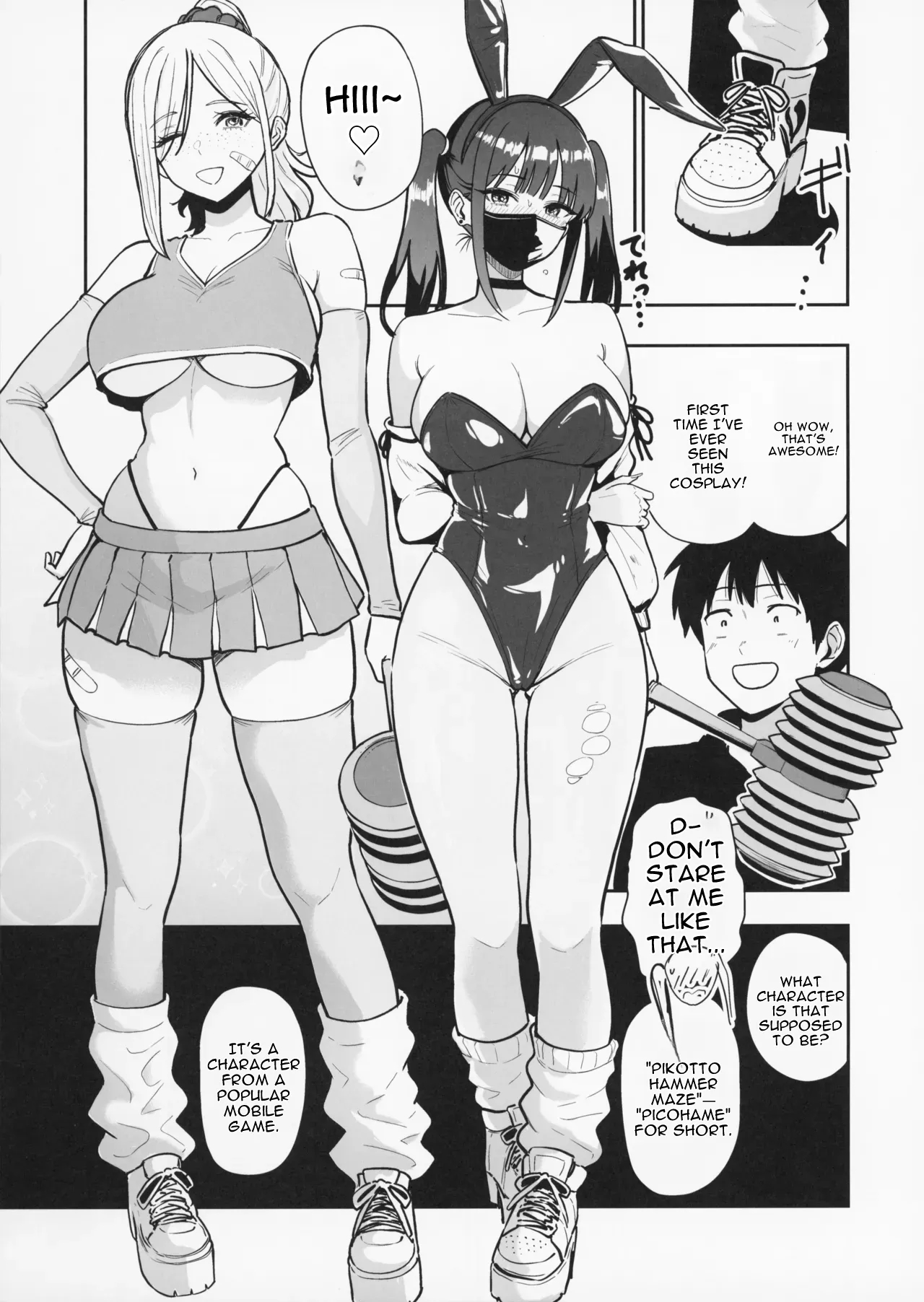 The Story Of Having Really Lewd, Rough Sex And Creampie With The Gal #6.5 page 7
