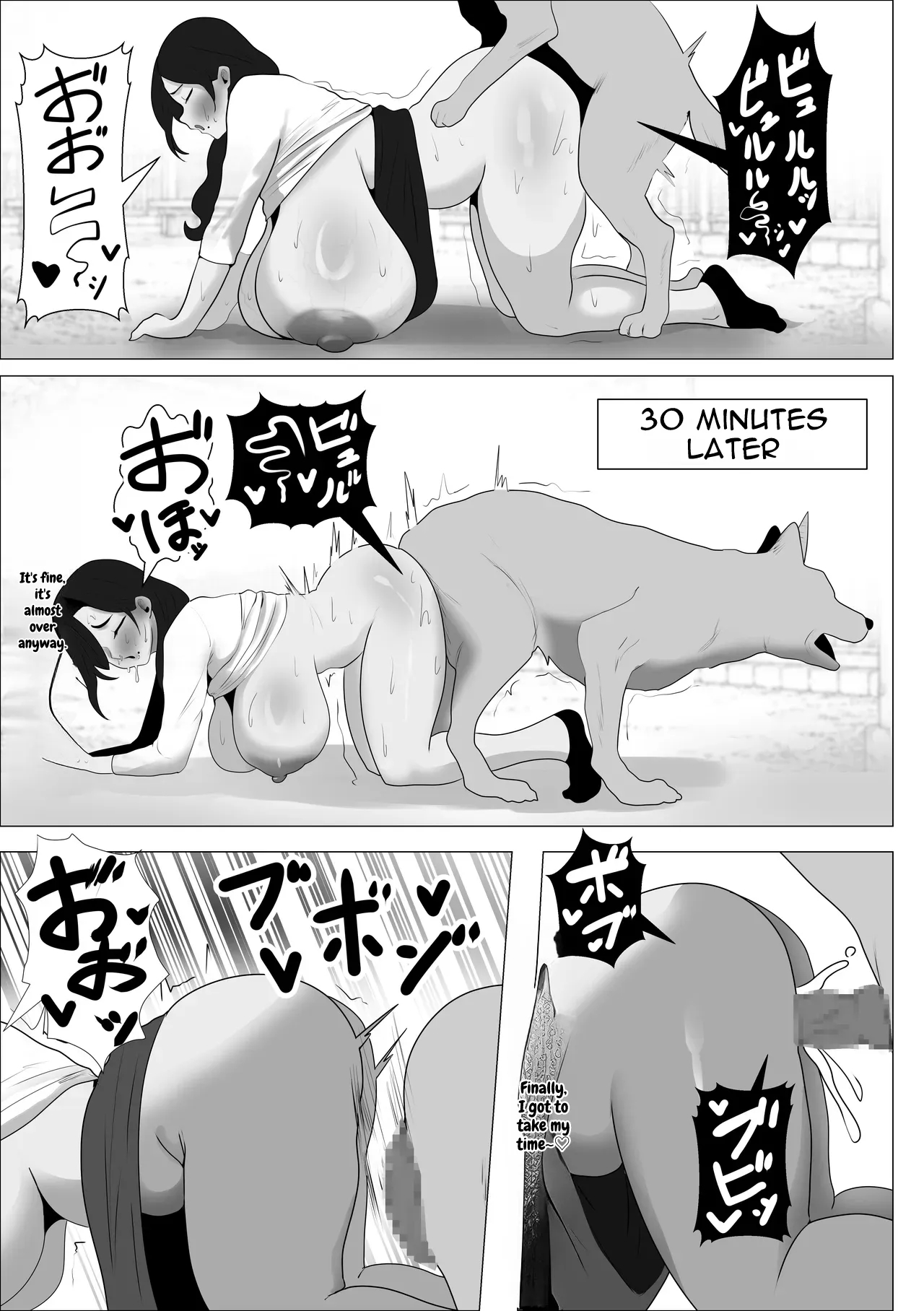 The Story Of How The Big-breasted Wife Had A Real Mating Session At A Monster Petting Experience page 13