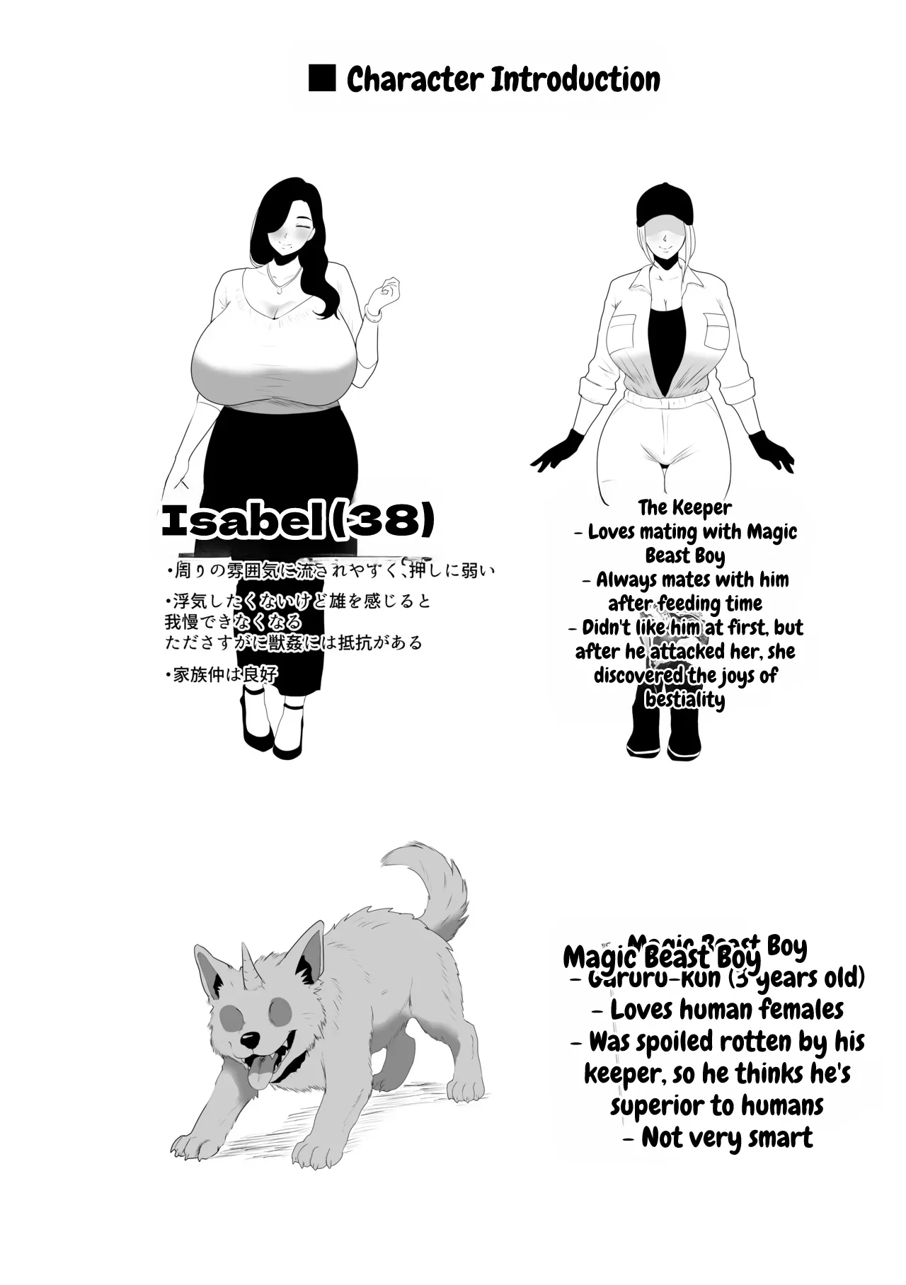 The Story Of How The Big-breasted Wife Had A Real Mating Session At A Monster Petting Experience page 2