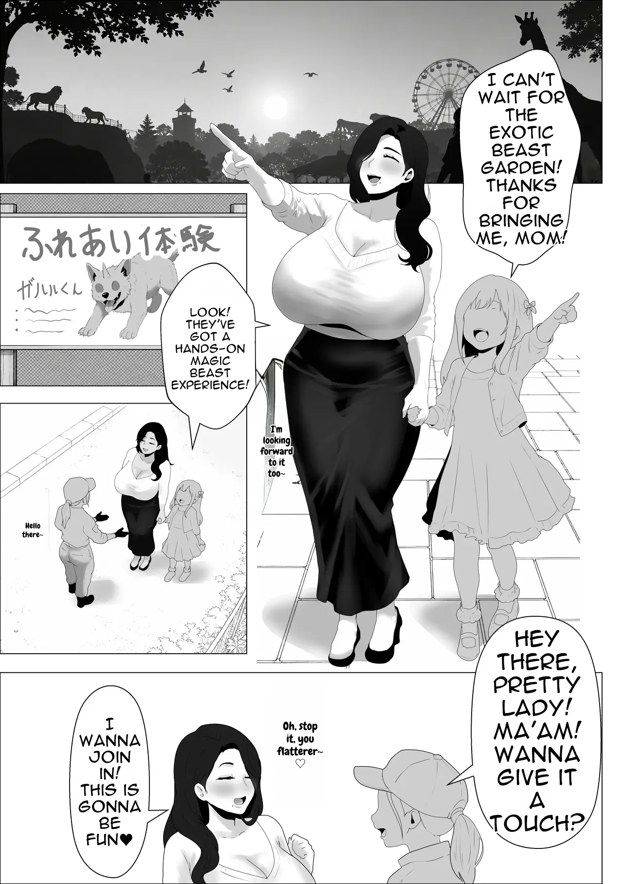 The Story Of How The Big-breasted Wife Had A Real Mating Session At A Monster Petting Experience page 3
