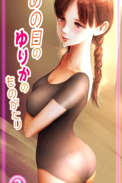 The Story Of Yurika That Day 2 page 1