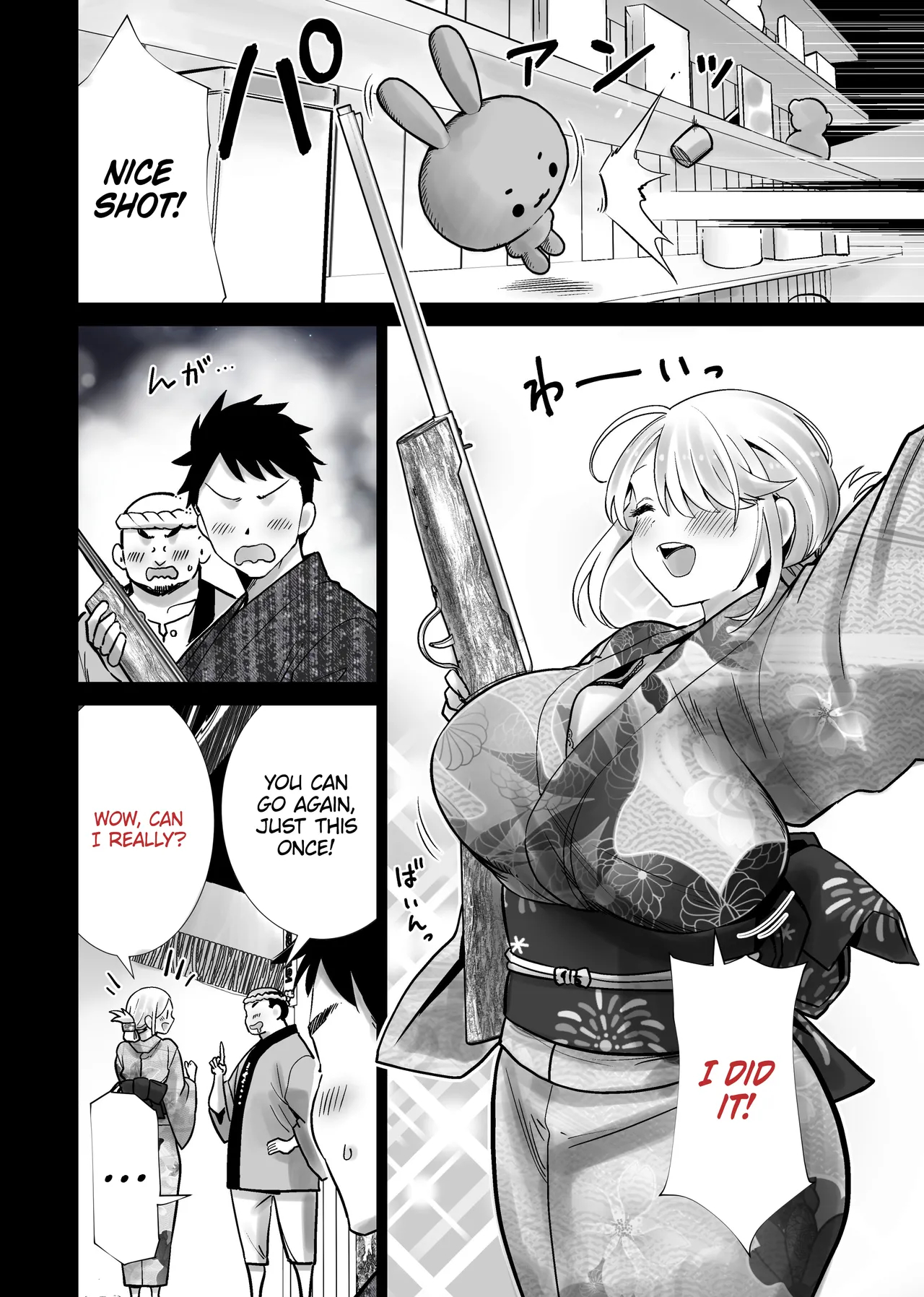 The Summer Festival Where My Friend’s Mother Came On My Big Dick page 12