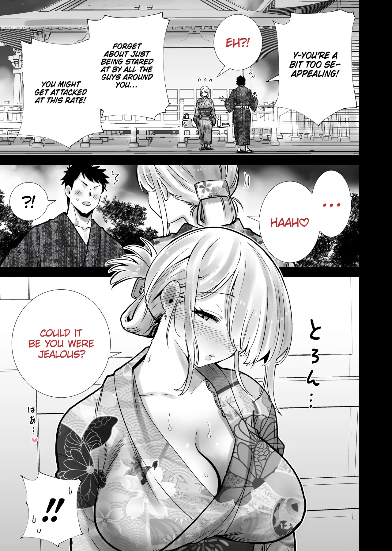 The Summer Festival Where My Friend’s Mother Came On My Big Dick page 15
