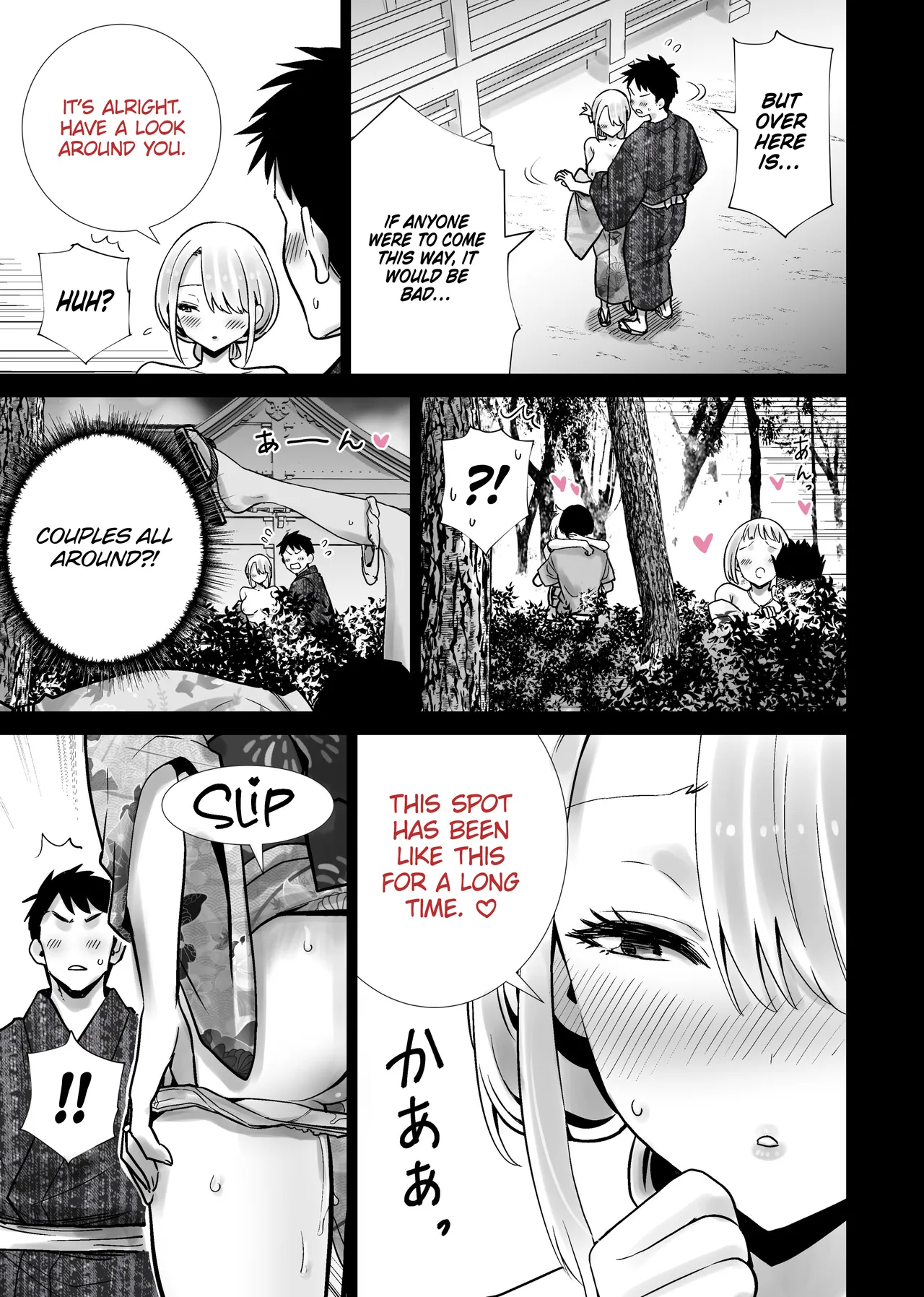 The Summer Festival Where My Friend’s Mother Came On My Big Dick page 19
