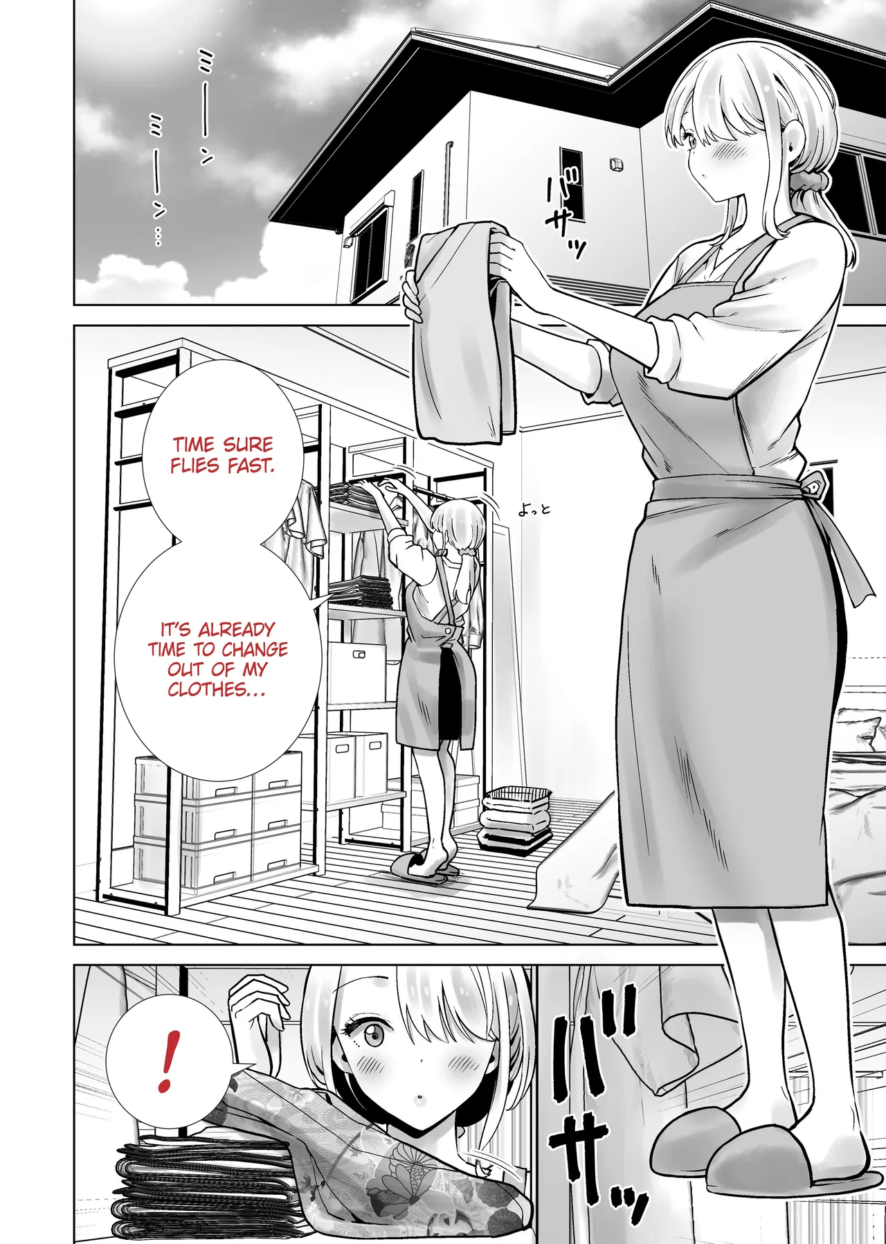 The Summer Festival Where My Friend’s Mother Came On My Big Dick page 2