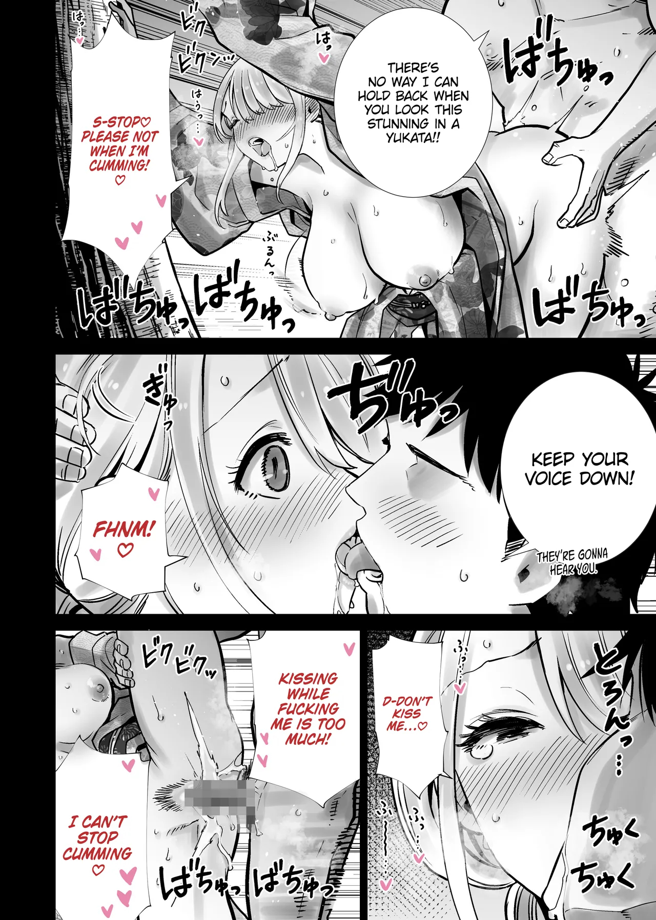 The Summer Festival Where My Friend’s Mother Came On My Big Dick page 26