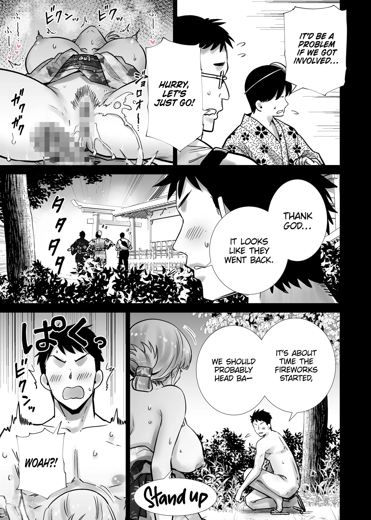 The Summer Festival Where My Friend’s Mother Came On My Big Dick page 33