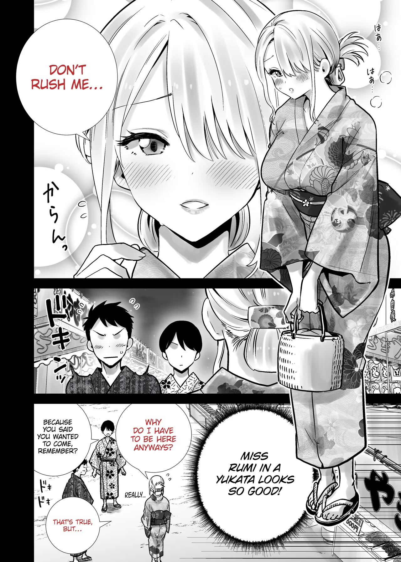 The Summer Festival Where My Friend’s Mother Came On My Big Dick page 4