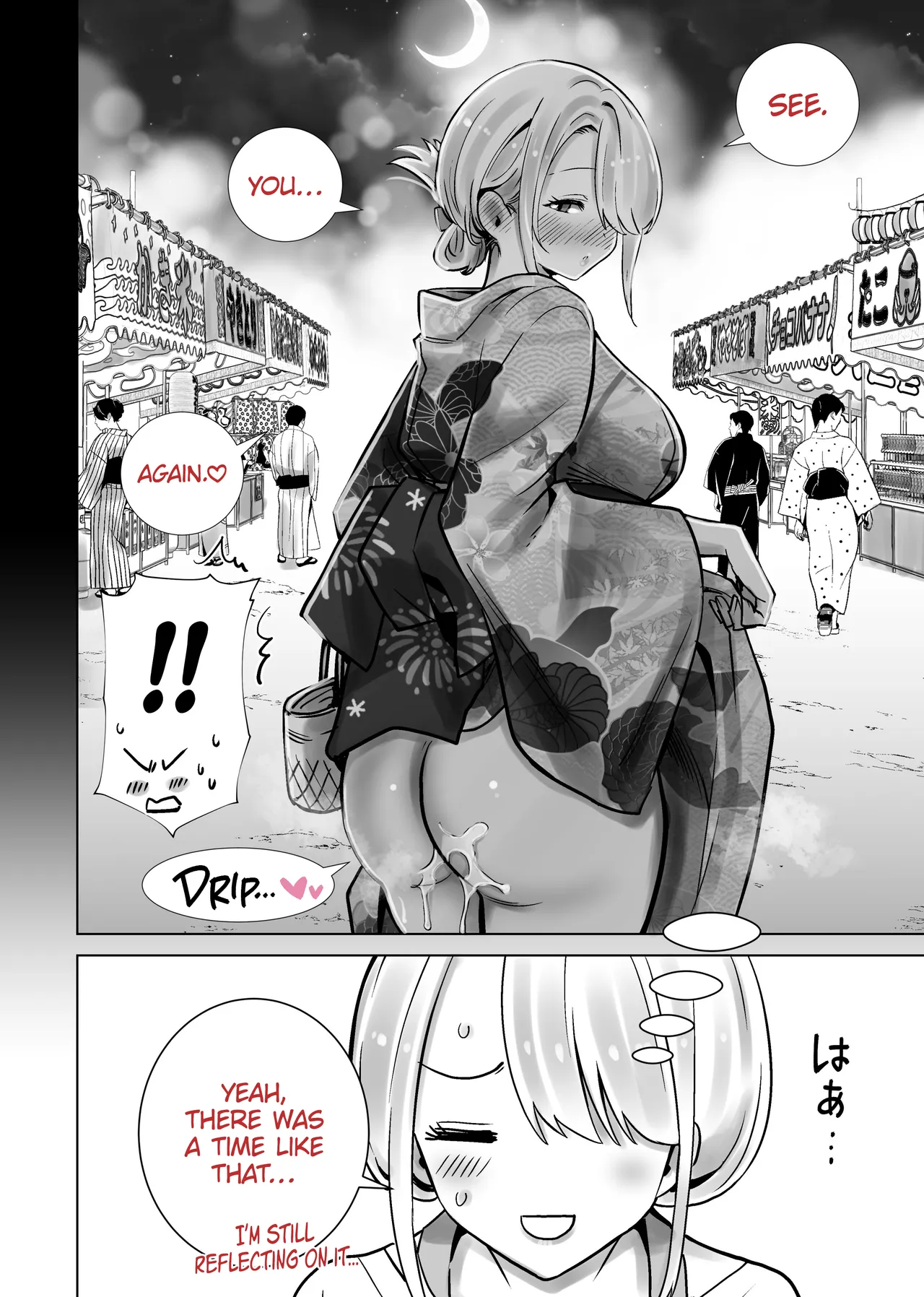 The Summer Festival Where My Friend’s Mother Came On My Big Dick page 50