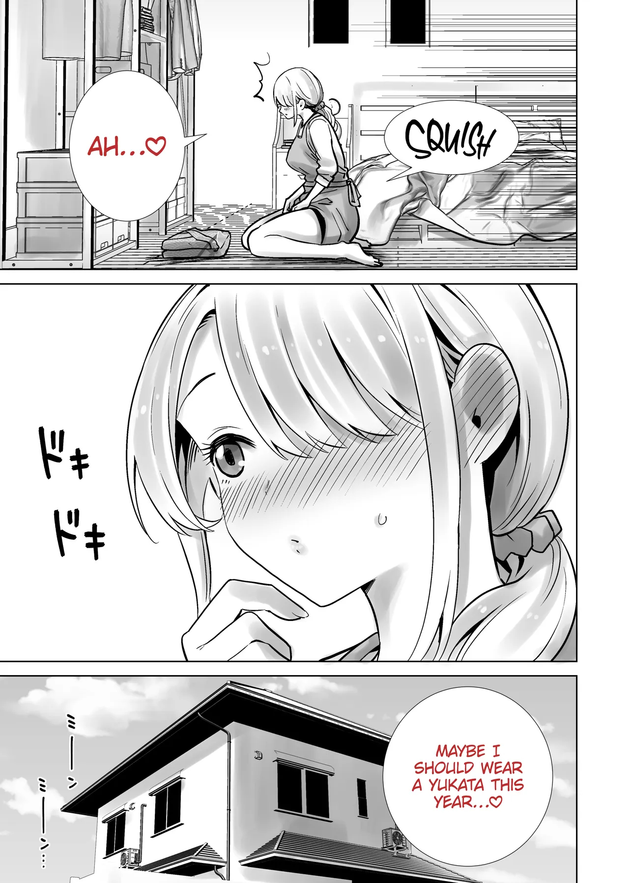 The Summer Festival Where My Friend’s Mother Came On My Big Dick page 51