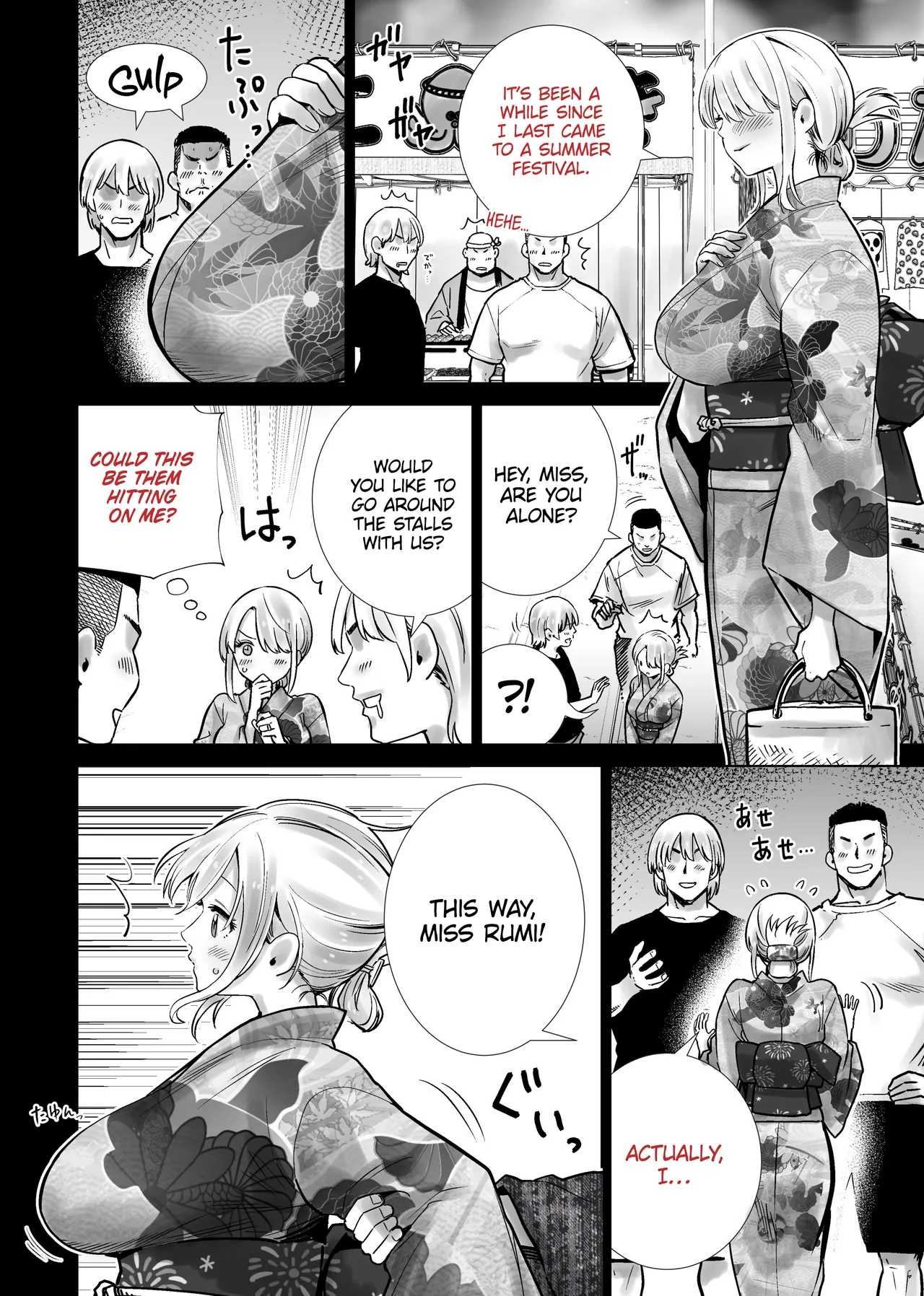 The Summer Festival Where My Friend’s Mother Came On My Big Dick page 6