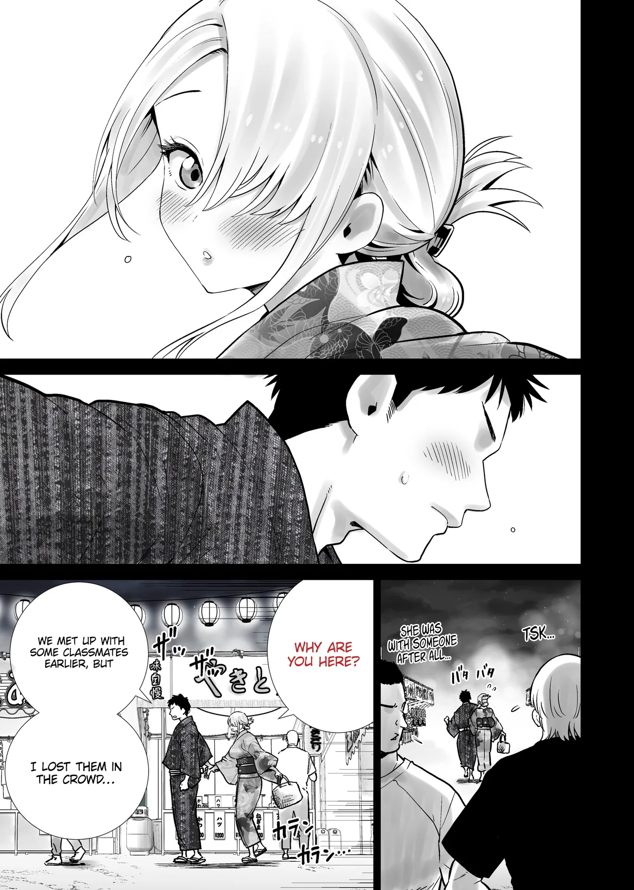 The Summer Festival Where My Friend’s Mother Came On My Big Dick page 7