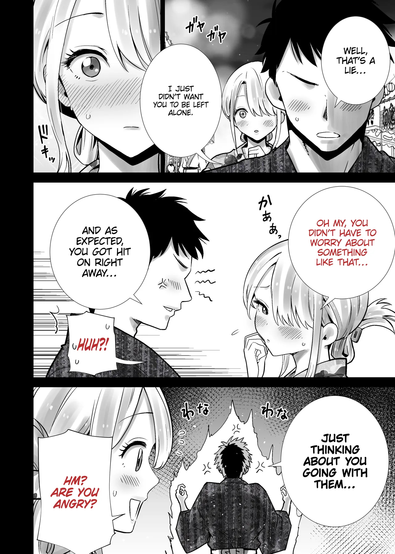 The Summer Festival Where My Friend’s Mother Came On My Big Dick page 8