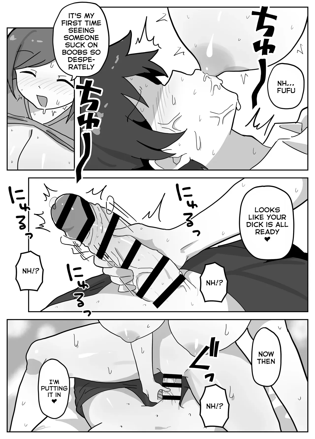 The Time My Friend Let Me Join In On Their Family Sex page 13