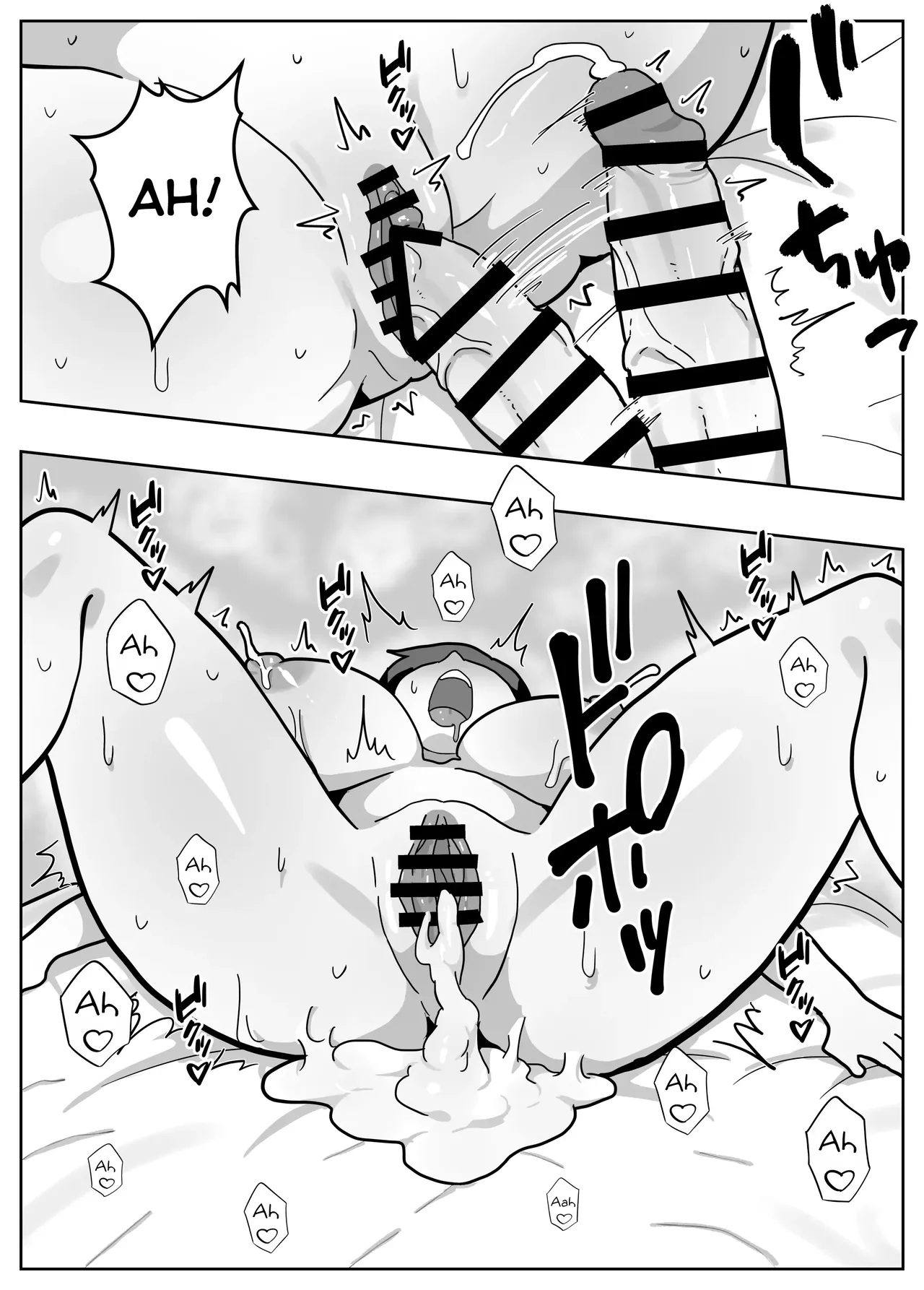 The Time My Friend Let Me Join In On Their Family Sex page 41