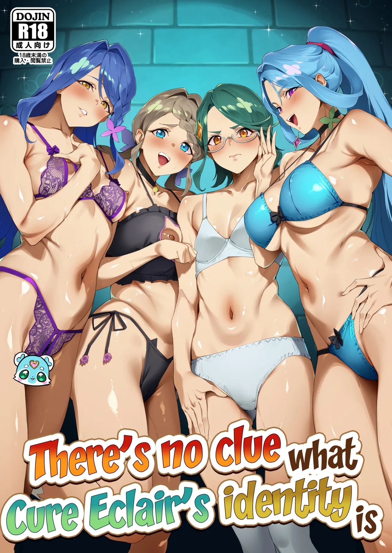 There's No Clue What Cure Eclair's Identity Is page 1