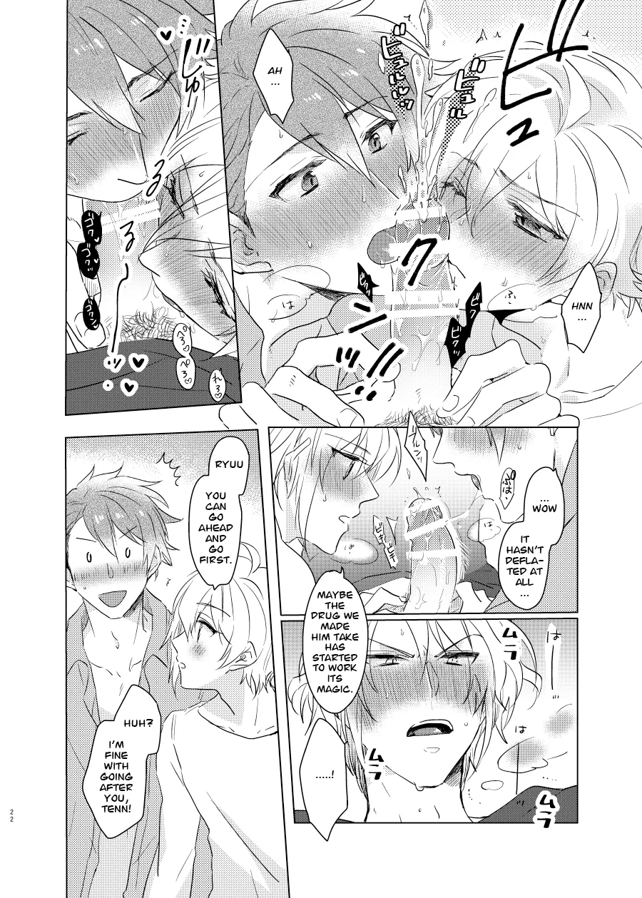 This Wasn't Supposed To Go Like This! page 22