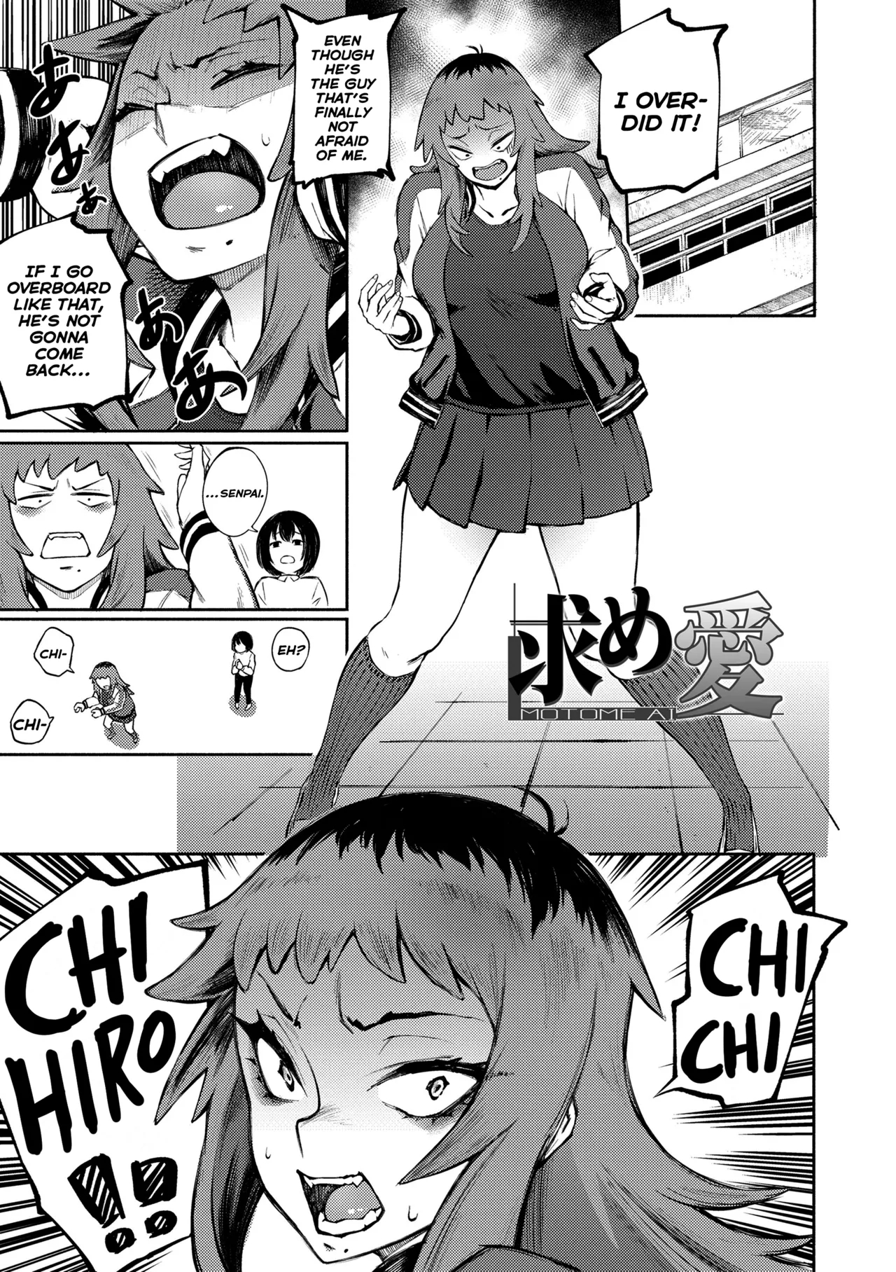 Threatening Love + Desired Love page 23