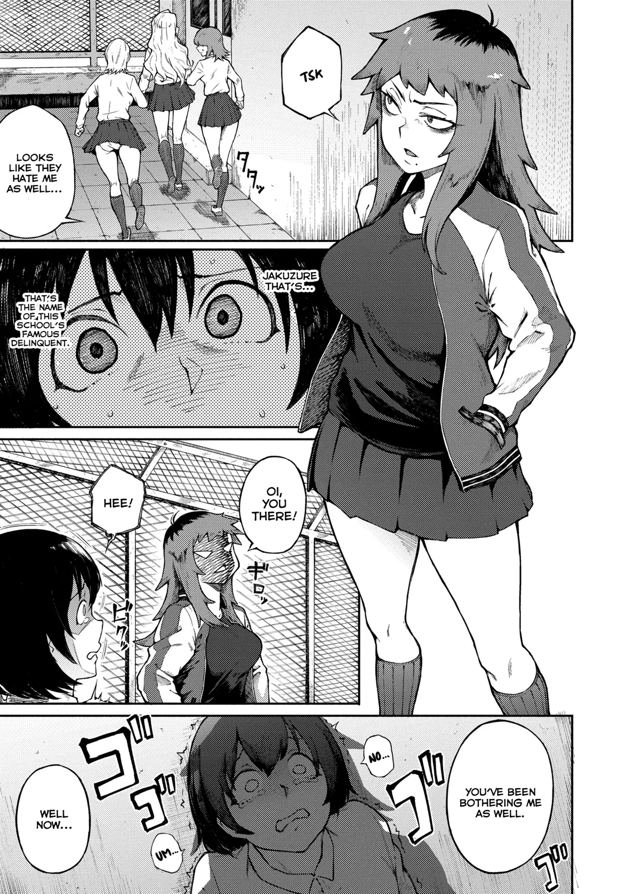 Threatening Love + Desired Love page 3