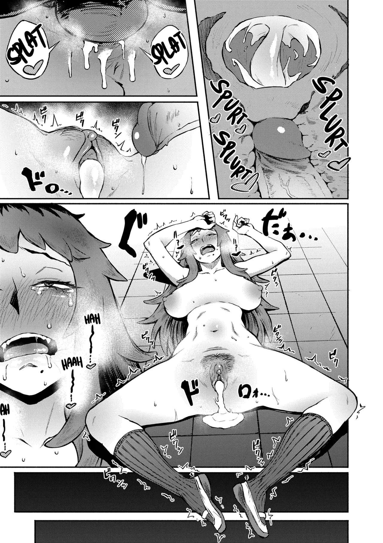 Threatening Love + Desired Love page 37
